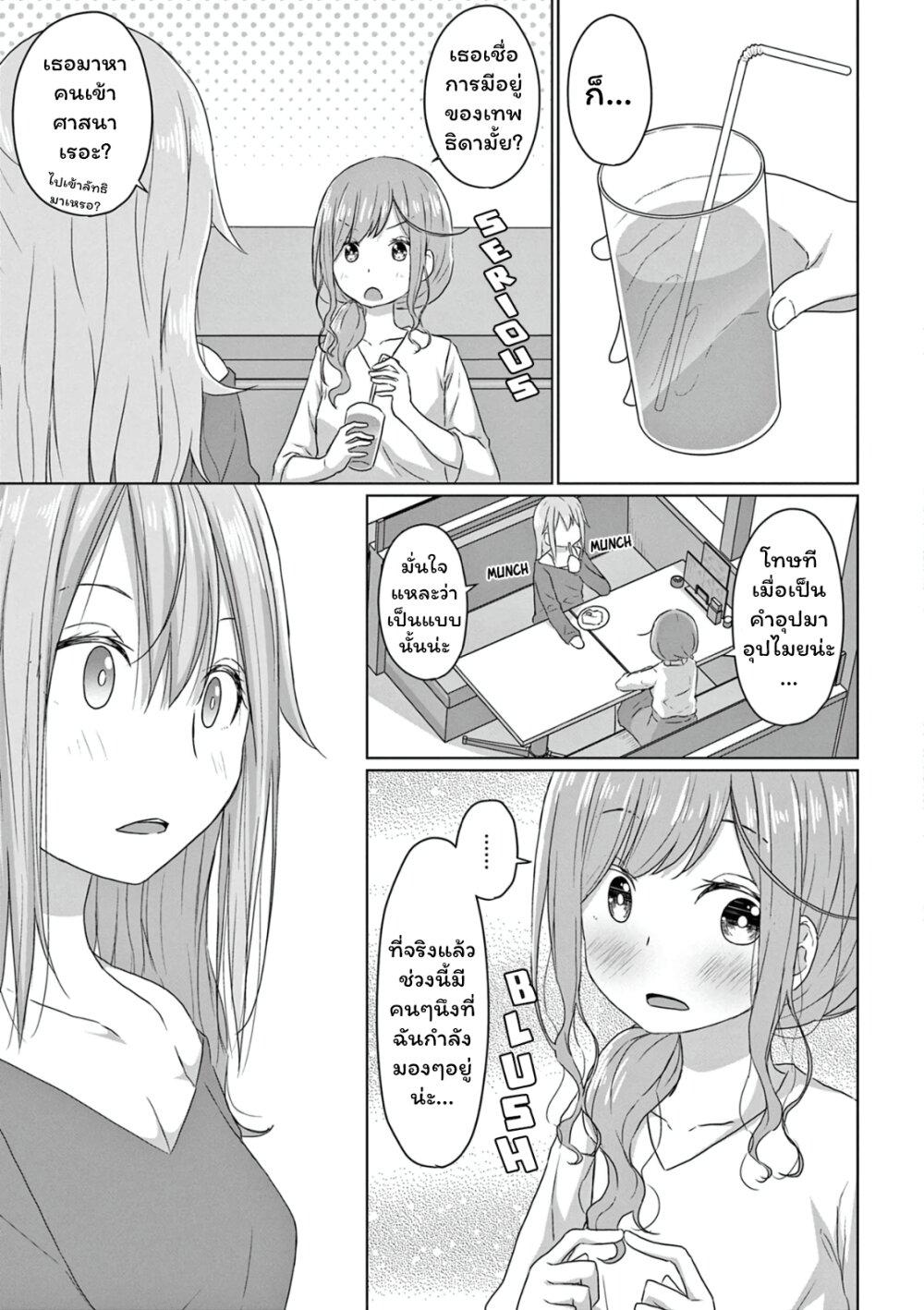 Manga-lc-com อ่านมังงะ อ่านการ์ตูน ออนไลน์ ฟรี JS-san To OL-chan ตอนที่ 1 2 3 4 5 6 7 8 9 10 11 12 13 14 ฟรี ไม่มีโฆษณา Manga-lc - อ่าน มังงะ อ่าน การ์ตูน ออนไลน์ อ่านมังงะ ฟรี