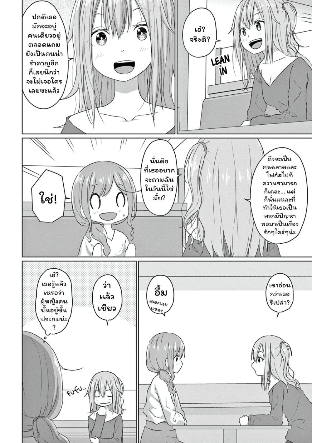 Manga-lc-com อ่านมังงะ อ่านการ์ตูน ออนไลน์ ฟรี JS-san To OL-chan ตอนที่ 1 2 3 4 5 6 7 8 9 10 11 12 13 14 ฟรี ไม่มีโฆษณา Manga-lc - อ่าน มังงะ อ่าน การ์ตูน ออนไลน์ อ่านมังงะ ฟรี