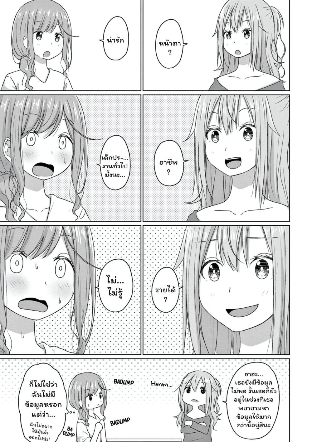 Manga-lc-com อ่านมังงะ อ่านการ์ตูน ออนไลน์ ฟรี JS-san To OL-chan ตอนที่ 1 2 3 4 5 6 7 8 9 10 11 12 13 14 ฟรี ไม่มีโฆษณา Manga-lc - อ่าน มังงะ อ่าน การ์ตูน ออนไลน์ อ่านมังงะ ฟรี