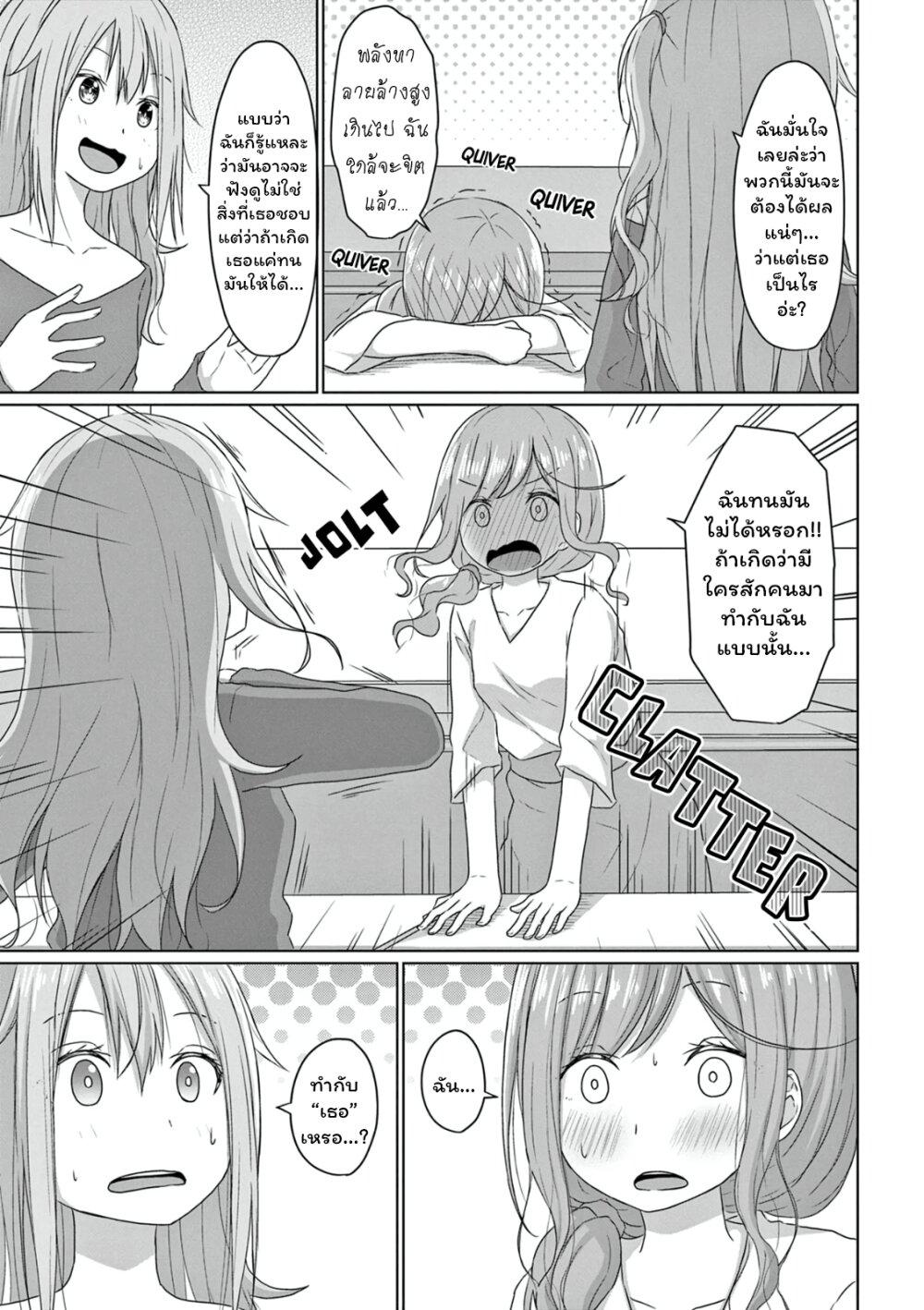 Manga-lc-com อ่านมังงะ อ่านการ์ตูน ออนไลน์ ฟรี JS-san To OL-chan ตอนที่ 1 2 3 4 5 6 7 8 9 10 11 12 13 14 ฟรี ไม่มีโฆษณา Manga-lc - อ่าน มังงะ อ่าน การ์ตูน ออนไลน์ อ่านมังงะ ฟรี