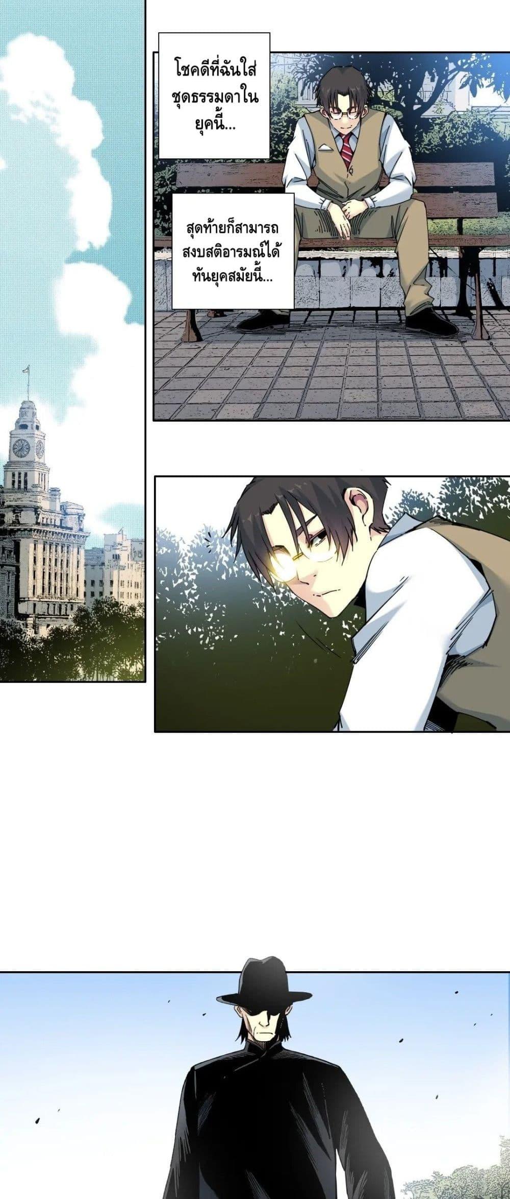Manga-lc-com อ่านมังงะ อ่านการ์ตูน ออนไลน์ ฟรี TheEternalClu ตอนที่ 1 2 3 4 5 6 7 8 9 10 11 12 13 14 ฟรี ไม่มีโฆษณา Manga-lc - อ่าน มังงะ อ่าน การ์ตูน ออนไลน์ อ่านมังงะ ฟรี