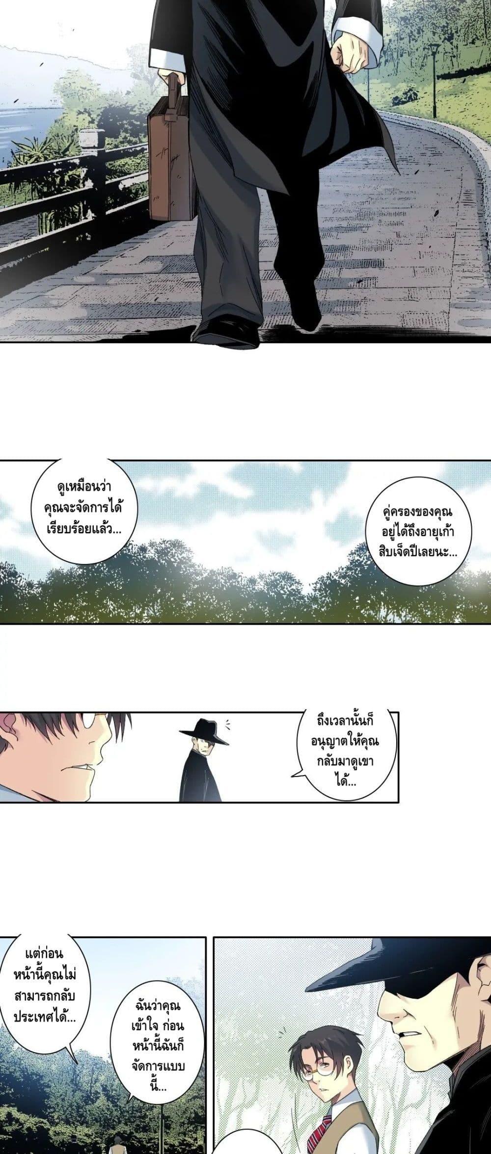 Manga-lc-com อ่านมังงะ อ่านการ์ตูน ออนไลน์ ฟรี TheEternalClu ตอนที่ 1 2 3 4 5 6 7 8 9 10 11 12 13 14 ฟรี ไม่มีโฆษณา Manga-lc - อ่าน มังงะ อ่าน การ์ตูน ออนไลน์ อ่านมังงะ ฟรี