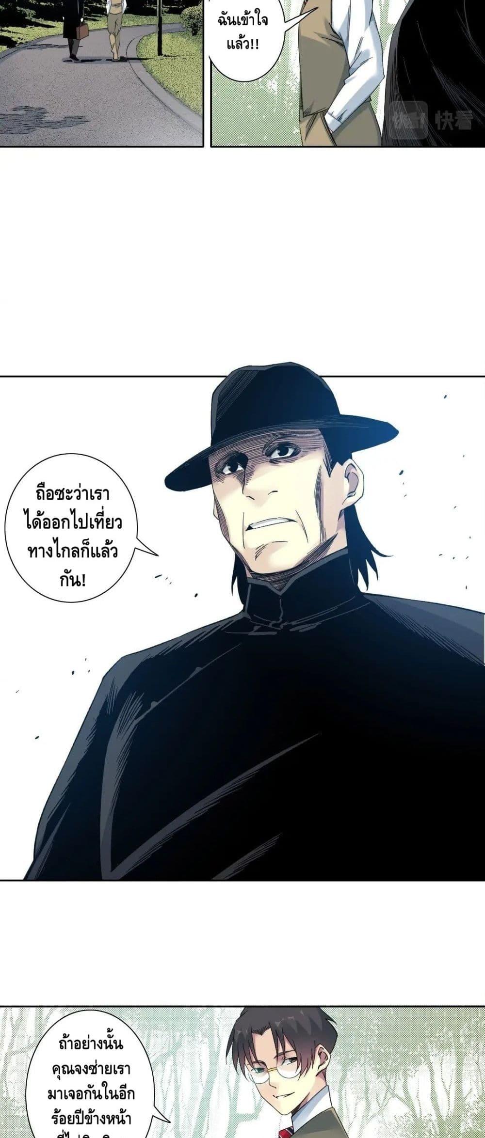 Manga-lc-com อ่านมังงะ อ่านการ์ตูน ออนไลน์ ฟรี TheEternalClu ตอนที่ 1 2 3 4 5 6 7 8 9 10 11 12 13 14 ฟรี ไม่มีโฆษณา Manga-lc - อ่าน มังงะ อ่าน การ์ตูน ออนไลน์ อ่านมังงะ ฟรี