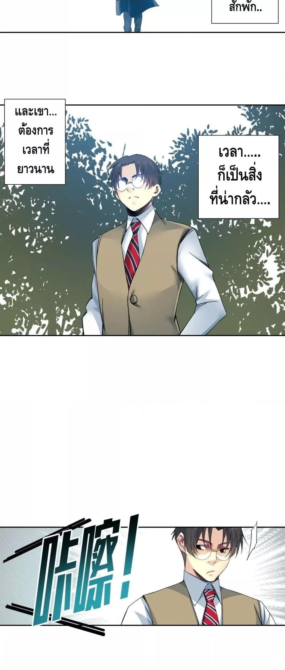 Manga-lc-com อ่านมังงะ อ่านการ์ตูน ออนไลน์ ฟรี TheEternalClu ตอนที่ 1 2 3 4 5 6 7 8 9 10 11 12 13 14 ฟรี ไม่มีโฆษณา Manga-lc - อ่าน มังงะ อ่าน การ์ตูน ออนไลน์ อ่านมังงะ ฟรี