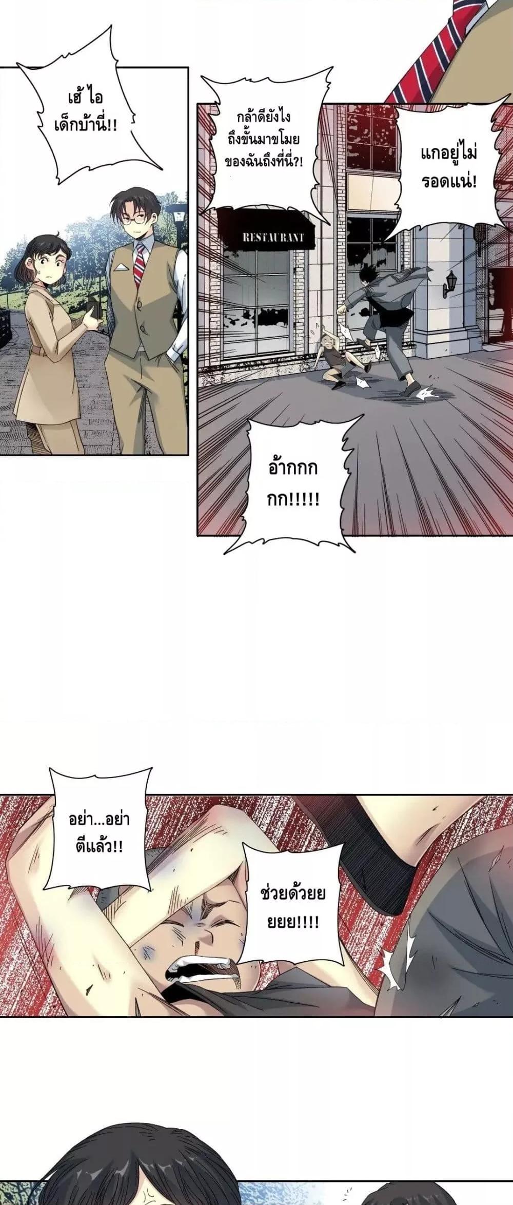 Manga-lc-com อ่านมังงะ อ่านการ์ตูน ออนไลน์ ฟรี TheEternalClu ตอนที่ 1 2 3 4 5 6 7 8 9 10 11 12 13 14 ฟรี ไม่มีโฆษณา Manga-lc - อ่าน มังงะ อ่าน การ์ตูน ออนไลน์ อ่านมังงะ ฟรี