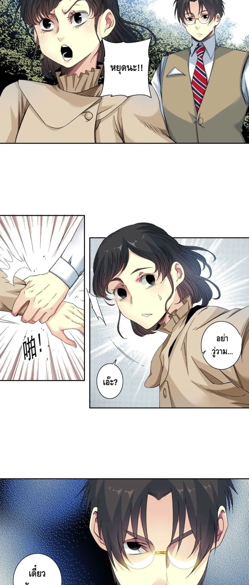 Manga-lc-com อ่านมังงะ อ่านการ์ตูน ออนไลน์ ฟรี TheEternalClu ตอนที่ 1 2 3 4 5 6 7 8 9 10 11 12 13 14 ฟรี ไม่มีโฆษณา Manga-lc - อ่าน มังงะ อ่าน การ์ตูน ออนไลน์ อ่านมังงะ ฟรี