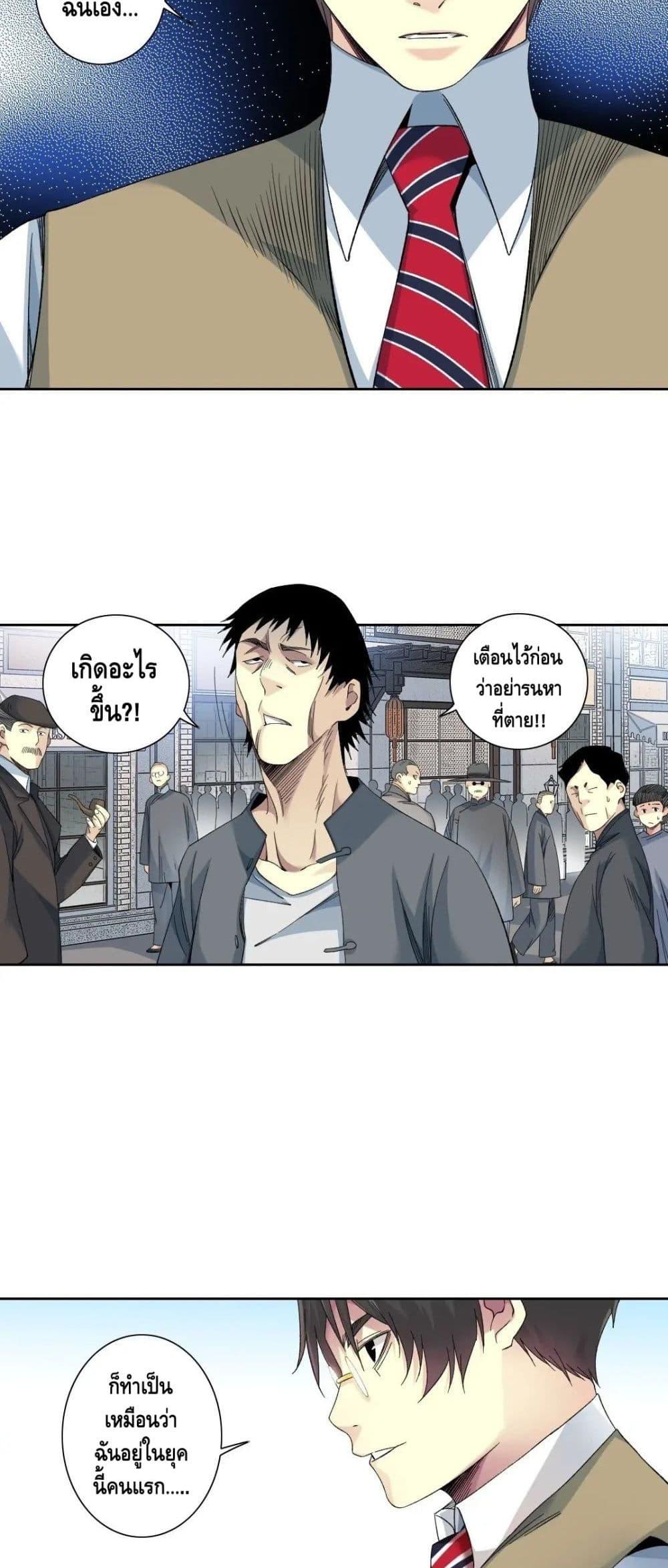 Manga-lc-com อ่านมังงะ อ่านการ์ตูน ออนไลน์ ฟรี TheEternalClu ตอนที่ 1 2 3 4 5 6 7 8 9 10 11 12 13 14 ฟรี ไม่มีโฆษณา Manga-lc - อ่าน มังงะ อ่าน การ์ตูน ออนไลน์ อ่านมังงะ ฟรี