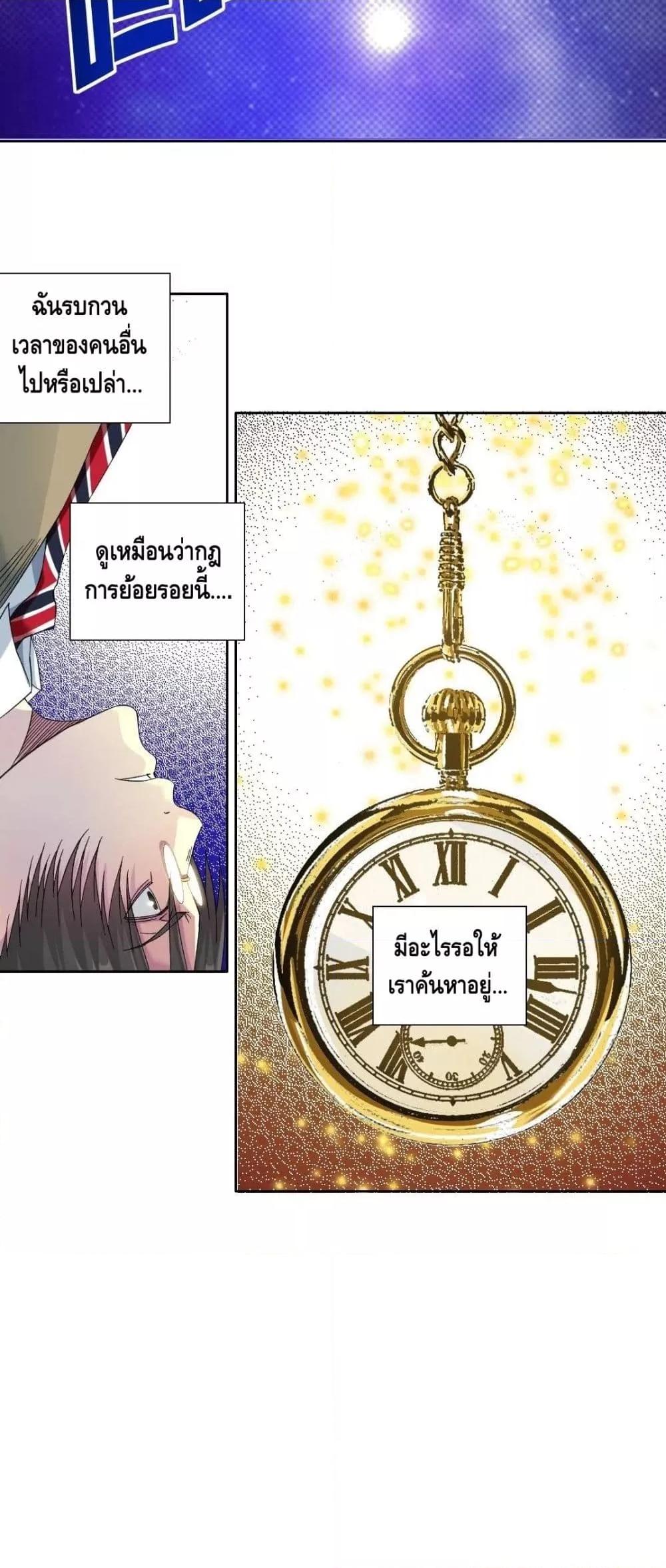 Manga-lc-com อ่านมังงะ อ่านการ์ตูน ออนไลน์ ฟรี TheEternalClu ตอนที่ 1 2 3 4 5 6 7 8 9 10 11 12 13 14 ฟรี ไม่มีโฆษณา Manga-lc - อ่าน มังงะ อ่าน การ์ตูน ออนไลน์ อ่านมังงะ ฟรี