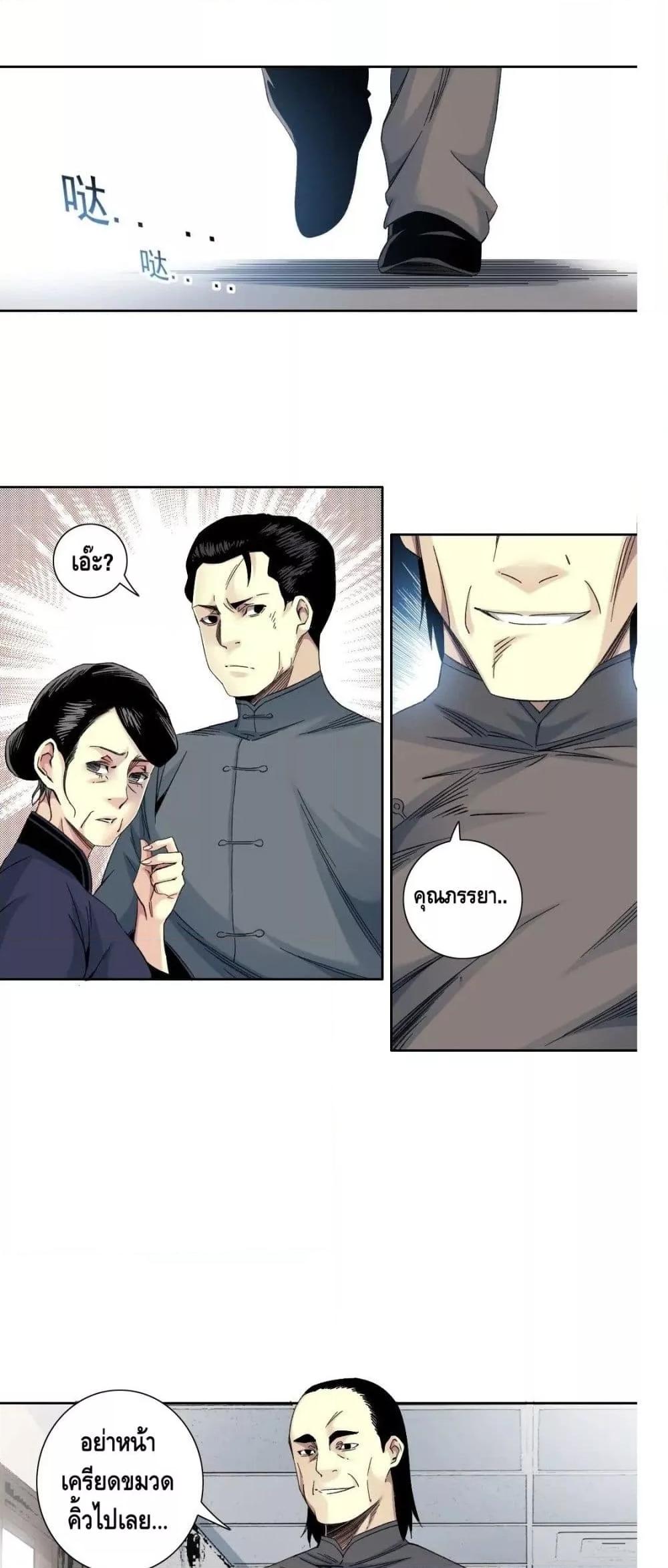 Manga-lc-com อ่านมังงะ อ่านการ์ตูน ออนไลน์ ฟรี TheEternalClu ตอนที่ 1 2 3 4 5 6 7 8 9 10 11 12 13 14 ฟรี ไม่มีโฆษณา Manga-lc - อ่าน มังงะ อ่าน การ์ตูน ออนไลน์ อ่านมังงะ ฟรี