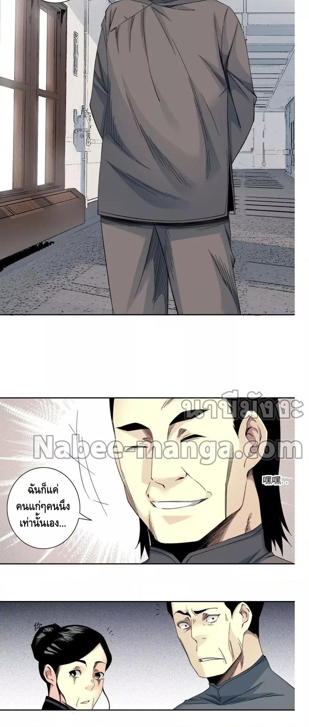 Manga-lc-com อ่านมังงะ อ่านการ์ตูน ออนไลน์ ฟรี TheEternalClu ตอนที่ 1 2 3 4 5 6 7 8 9 10 11 12 13 14 ฟรี ไม่มีโฆษณา Manga-lc - อ่าน มังงะ อ่าน การ์ตูน ออนไลน์ อ่านมังงะ ฟรี