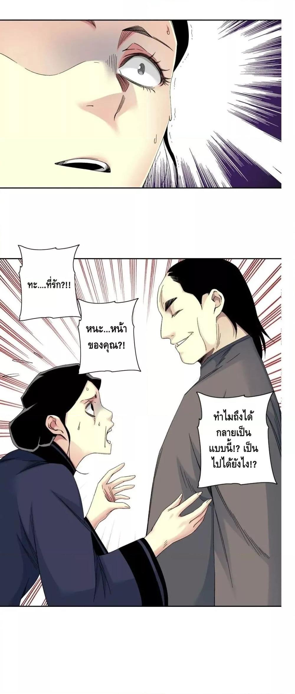 Manga-lc-com อ่านมังงะ อ่านการ์ตูน ออนไลน์ ฟรี TheEternalClu ตอนที่ 1 2 3 4 5 6 7 8 9 10 11 12 13 14 ฟรี ไม่มีโฆษณา Manga-lc - อ่าน มังงะ อ่าน การ์ตูน ออนไลน์ อ่านมังงะ ฟรี