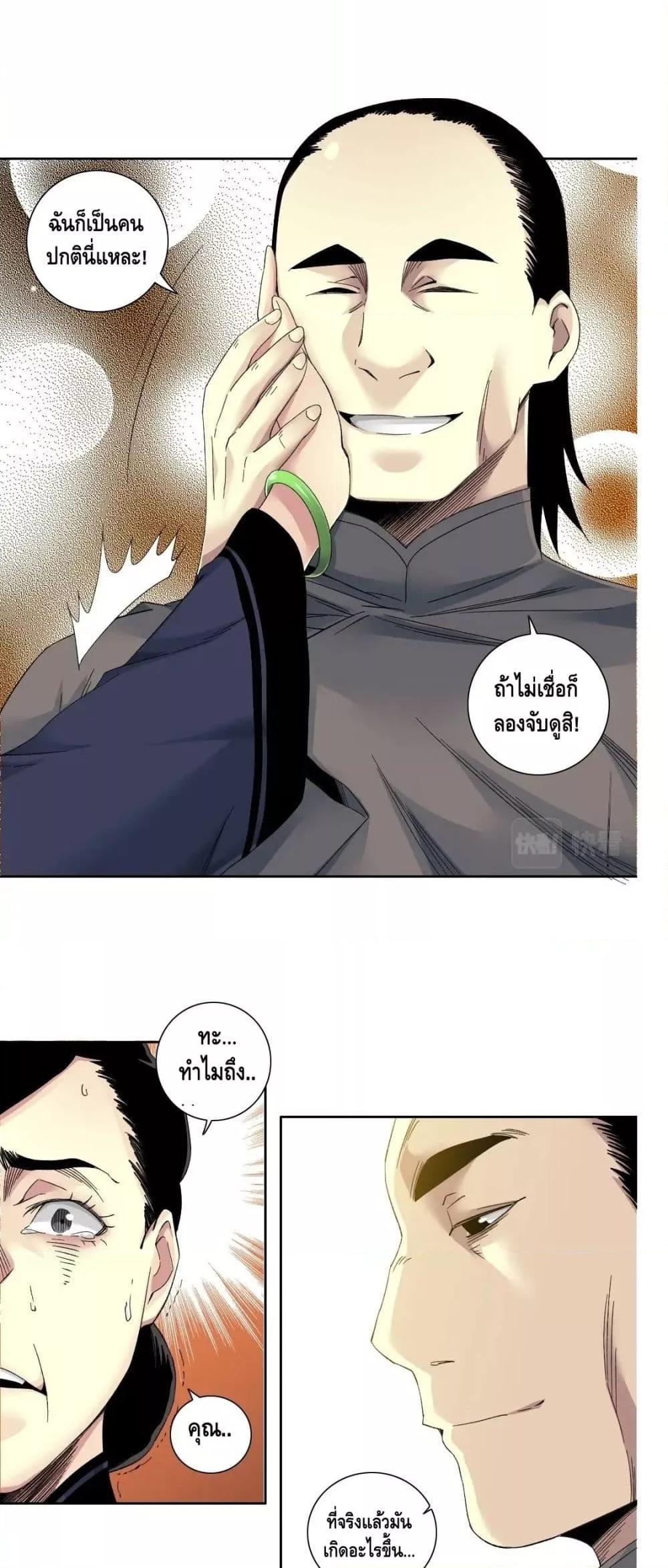 Manga-lc-com อ่านมังงะ อ่านการ์ตูน ออนไลน์ ฟรี TheEternalClu ตอนที่ 1 2 3 4 5 6 7 8 9 10 11 12 13 14 ฟรี ไม่มีโฆษณา Manga-lc - อ่าน มังงะ อ่าน การ์ตูน ออนไลน์ อ่านมังงะ ฟรี