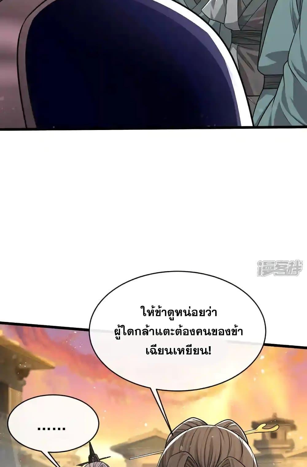 Manga-lc-com อ่านมังงะ อ่านการ์ตูน ออนไลน์ ฟรี TheTenGreatE ตอนที่ 1 2 3 4 5 6 7 8 9 10 11 12 13 14 ฟรี ไม่มีโฆษณา Manga-lc - อ่าน มังงะ อ่าน การ์ตูน ออนไลน์ อ่านมังงะ ฟรี