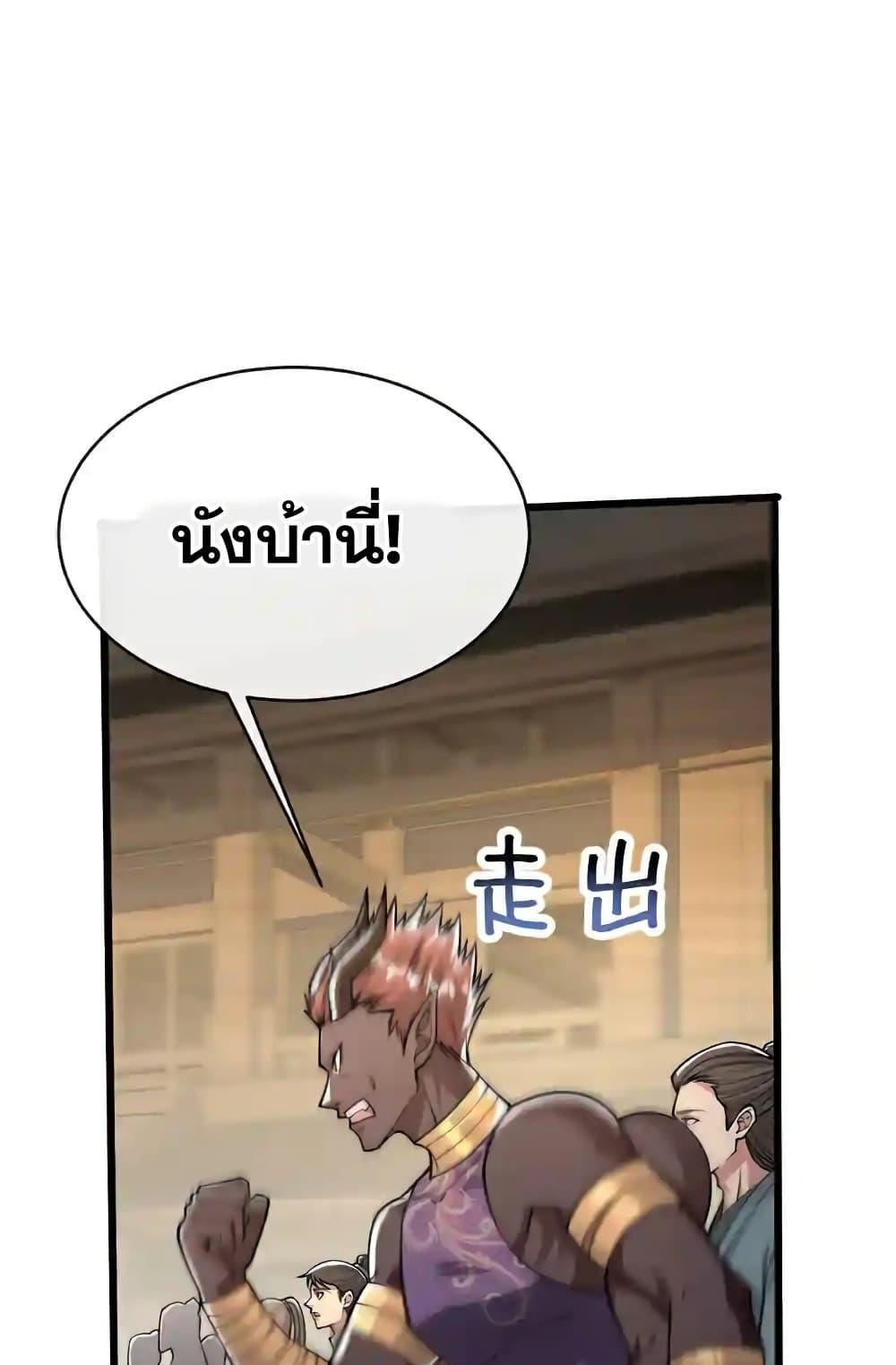 Manga-lc-com อ่านมังงะ อ่านการ์ตูน ออนไลน์ ฟรี TheTenGreatE ตอนที่ 1 2 3 4 5 6 7 8 9 10 11 12 13 14 ฟรี ไม่มีโฆษณา Manga-lc - อ่าน มังงะ อ่าน การ์ตูน ออนไลน์ อ่านมังงะ ฟรี