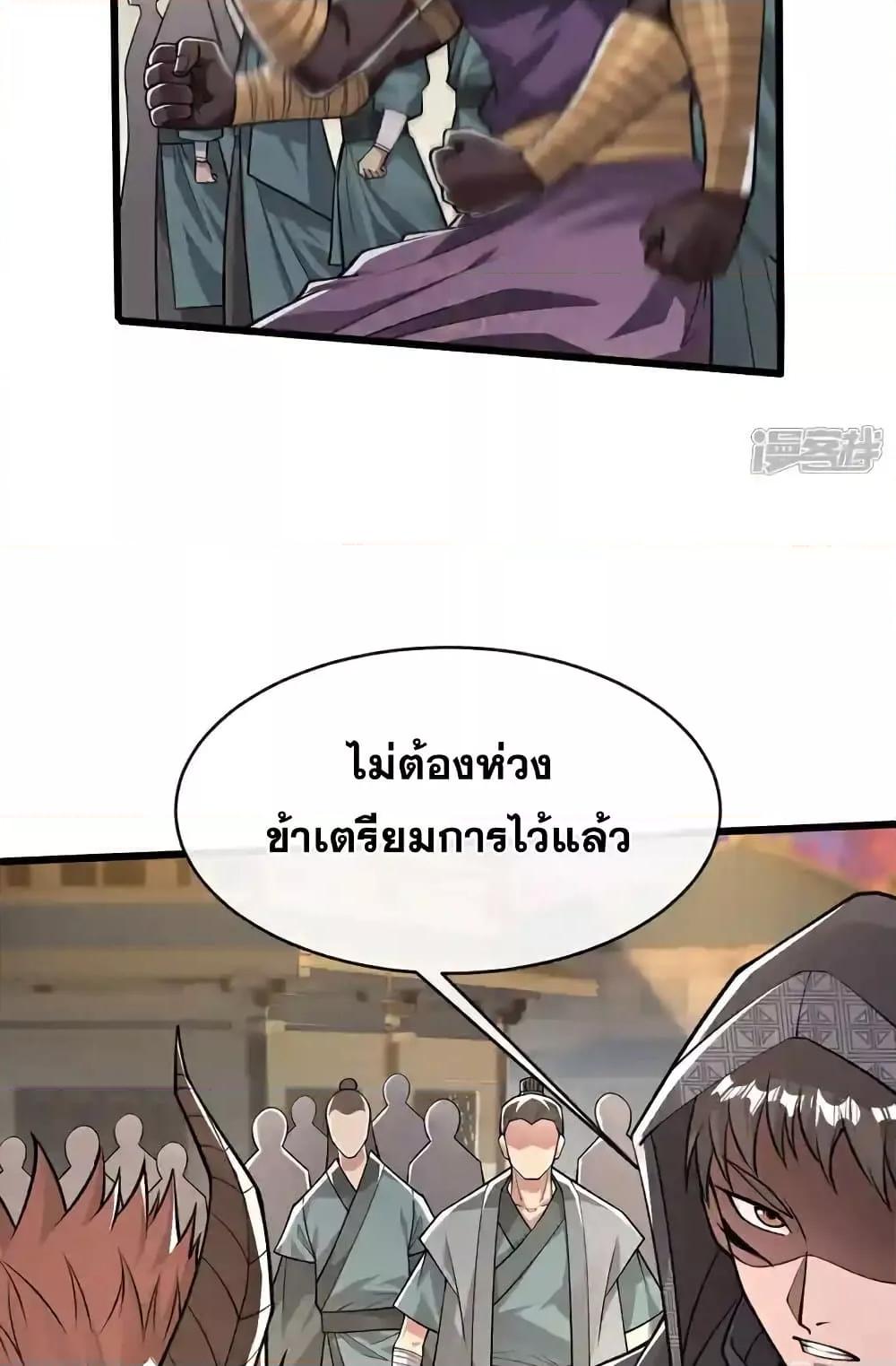 Manga-lc-com อ่านมังงะ อ่านการ์ตูน ออนไลน์ ฟรี TheTenGreatE ตอนที่ 1 2 3 4 5 6 7 8 9 10 11 12 13 14 ฟรี ไม่มีโฆษณา Manga-lc - อ่าน มังงะ อ่าน การ์ตูน ออนไลน์ อ่านมังงะ ฟรี