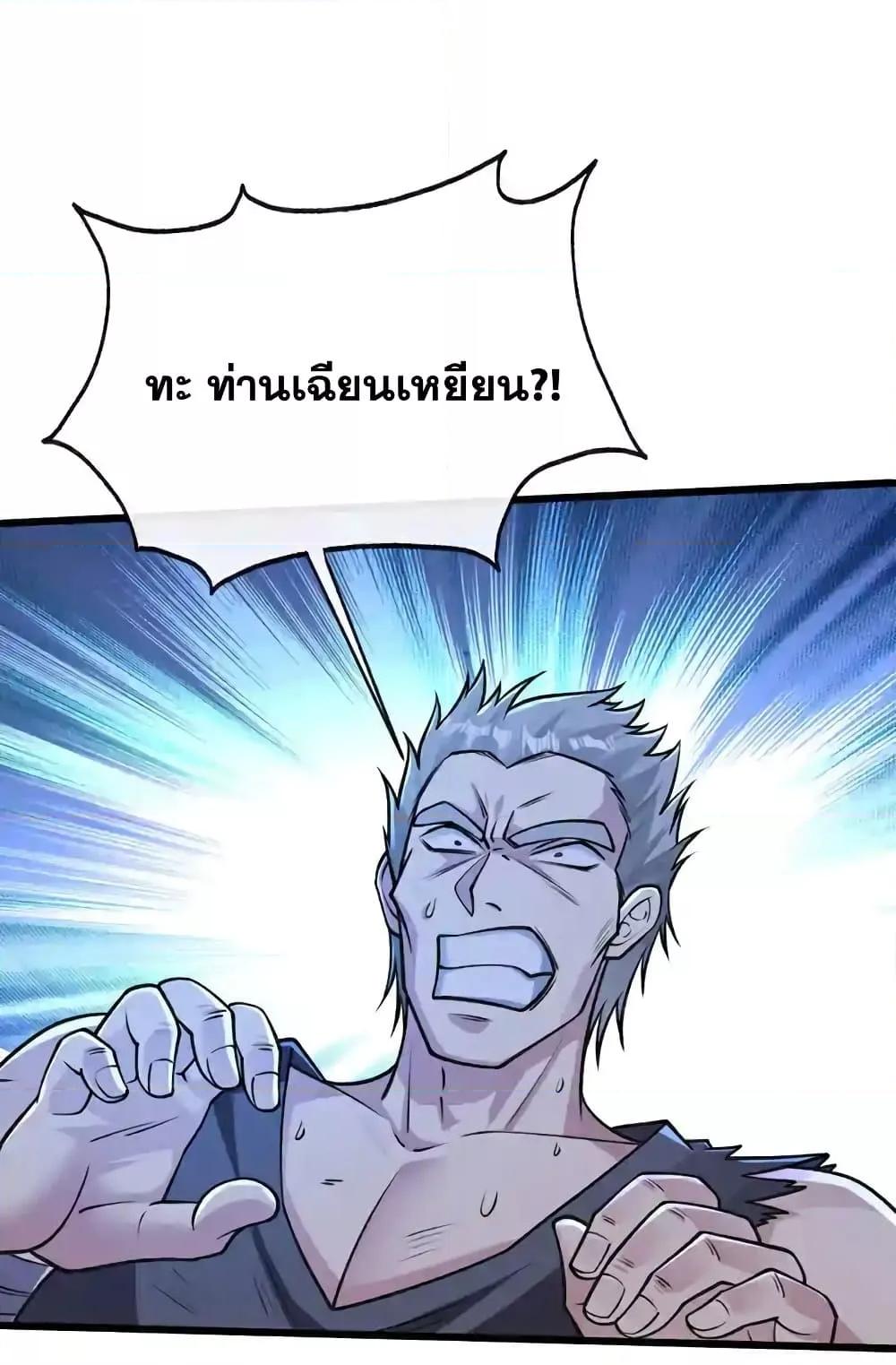 Manga-lc-com อ่านมังงะ อ่านการ์ตูน ออนไลน์ ฟรี TheTenGreatE ตอนที่ 1 2 3 4 5 6 7 8 9 10 11 12 13 14 ฟรี ไม่มีโฆษณา Manga-lc - อ่าน มังงะ อ่าน การ์ตูน ออนไลน์ อ่านมังงะ ฟรี
