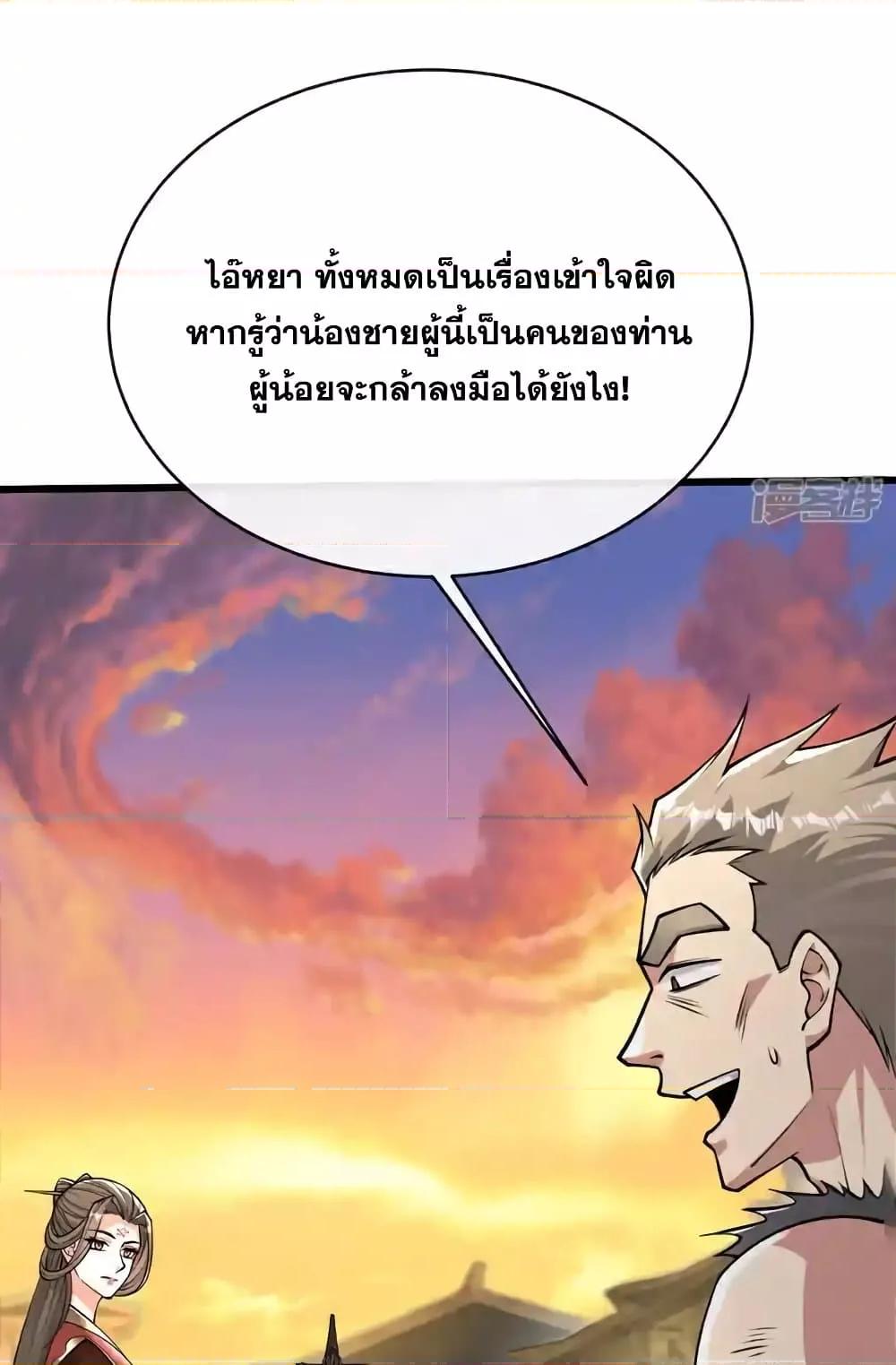 Manga-lc-com อ่านมังงะ อ่านการ์ตูน ออนไลน์ ฟรี TheTenGreatE ตอนที่ 1 2 3 4 5 6 7 8 9 10 11 12 13 14 ฟรี ไม่มีโฆษณา Manga-lc - อ่าน มังงะ อ่าน การ์ตูน ออนไลน์ อ่านมังงะ ฟรี