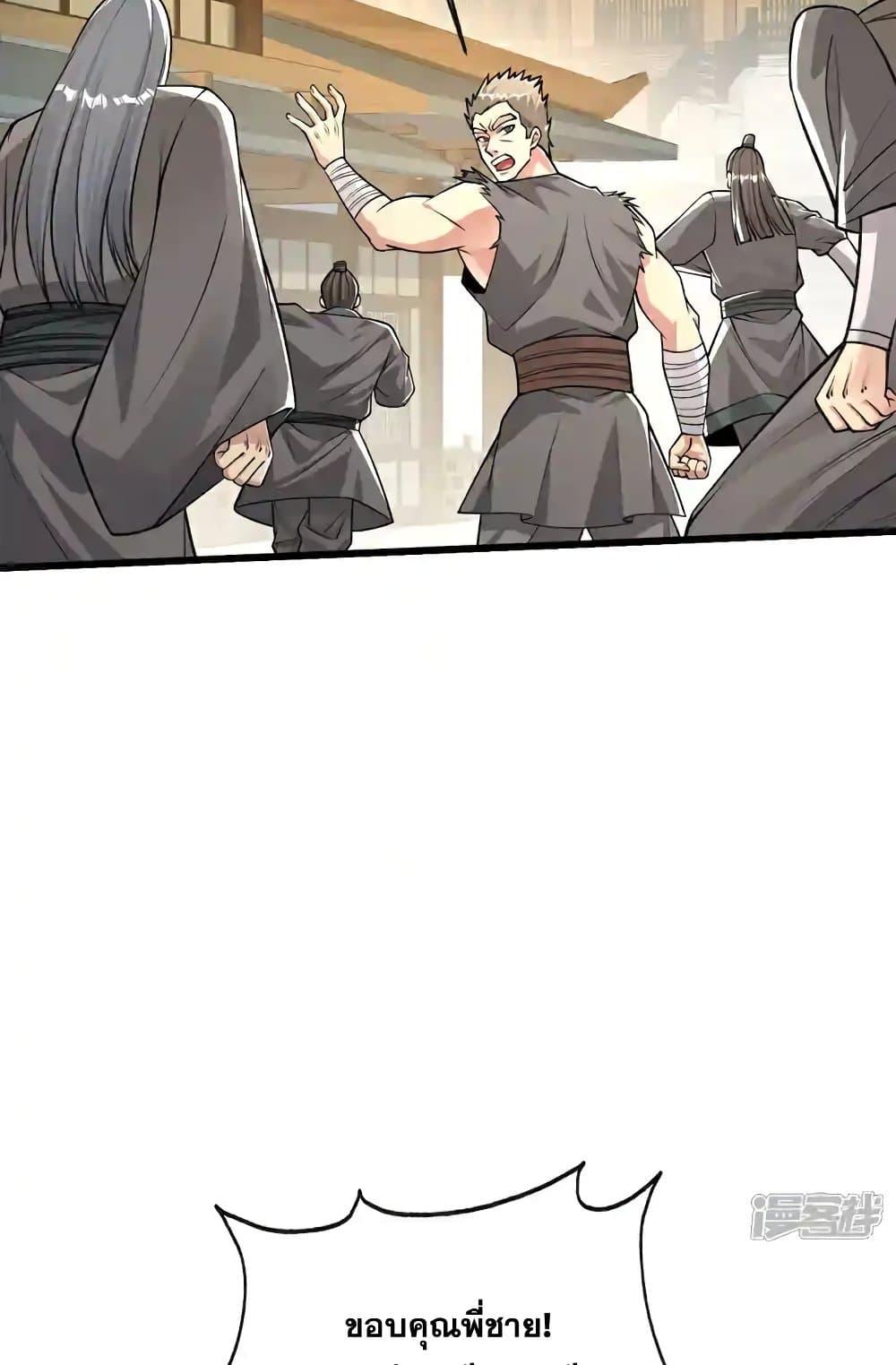 Manga-lc-com อ่านมังงะ อ่านการ์ตูน ออนไลน์ ฟรี TheTenGreatE ตอนที่ 1 2 3 4 5 6 7 8 9 10 11 12 13 14 ฟรี ไม่มีโฆษณา Manga-lc - อ่าน มังงะ อ่าน การ์ตูน ออนไลน์ อ่านมังงะ ฟรี