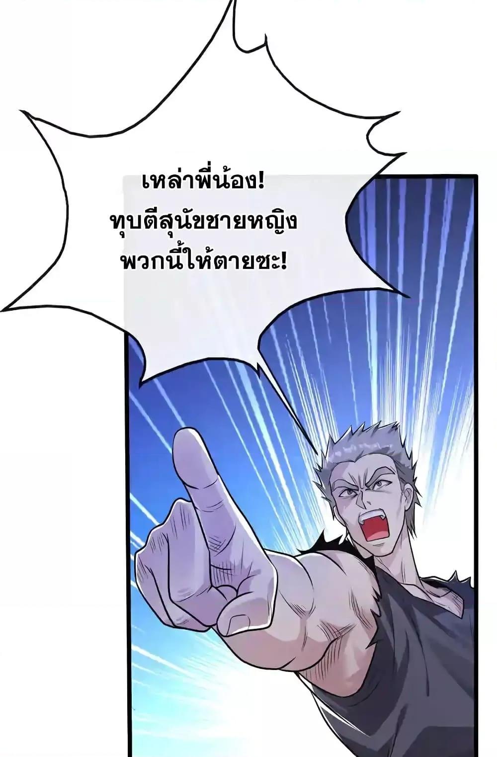 Manga-lc-com อ่านมังงะ อ่านการ์ตูน ออนไลน์ ฟรี TheTenGreatE ตอนที่ 1 2 3 4 5 6 7 8 9 10 11 12 13 14 ฟรี ไม่มีโฆษณา Manga-lc - อ่าน มังงะ อ่าน การ์ตูน ออนไลน์ อ่านมังงะ ฟรี