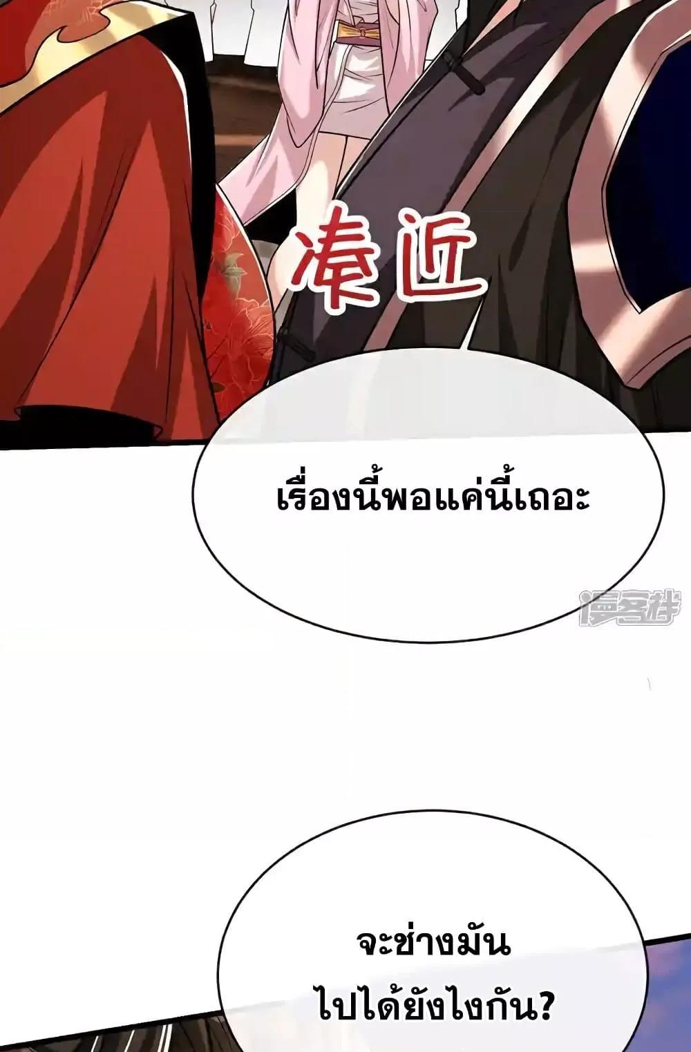 Manga-lc-com อ่านมังงะ อ่านการ์ตูน ออนไลน์ ฟรี TheTenGreatE ตอนที่ 1 2 3 4 5 6 7 8 9 10 11 12 13 14 ฟรี ไม่มีโฆษณา Manga-lc - อ่าน มังงะ อ่าน การ์ตูน ออนไลน์ อ่านมังงะ ฟรี