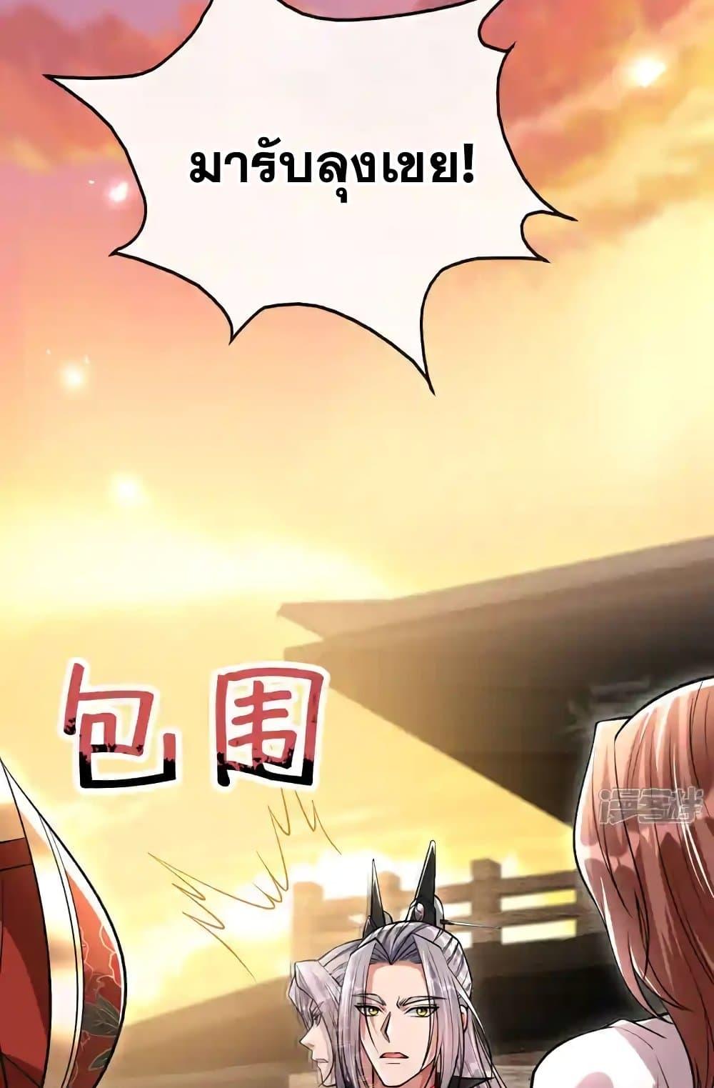 Manga-lc-com อ่านมังงะ อ่านการ์ตูน ออนไลน์ ฟรี TheTenGreatE ตอนที่ 1 2 3 4 5 6 7 8 9 10 11 12 13 14 ฟรี ไม่มีโฆษณา Manga-lc - อ่าน มังงะ อ่าน การ์ตูน ออนไลน์ อ่านมังงะ ฟรี