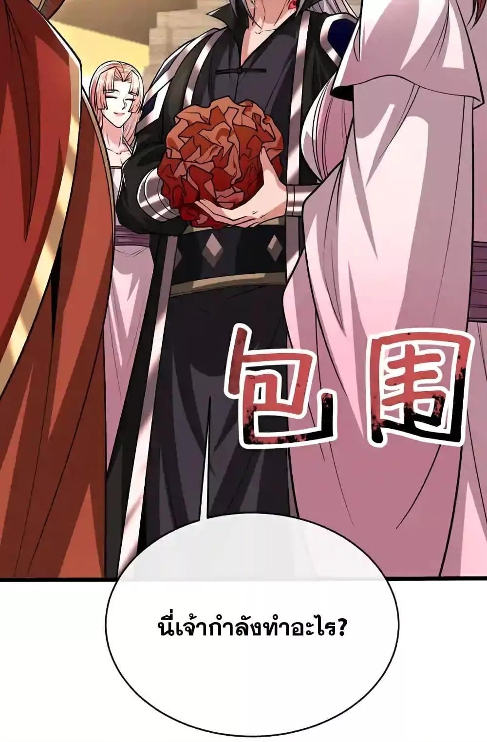 Manga-lc-com อ่านมังงะ อ่านการ์ตูน ออนไลน์ ฟรี TheTenGreatE ตอนที่ 1 2 3 4 5 6 7 8 9 10 11 12 13 14 ฟรี ไม่มีโฆษณา Manga-lc - อ่าน มังงะ อ่าน การ์ตูน ออนไลน์ อ่านมังงะ ฟรี