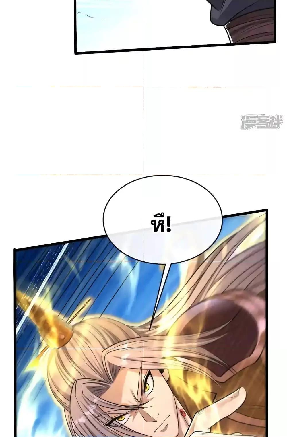 Manga-lc-com อ่านมังงะ อ่านการ์ตูน ออนไลน์ ฟรี TheTenGreatE ตอนที่ 1 2 3 4 5 6 7 8 9 10 11 12 13 14 ฟรี ไม่มีโฆษณา Manga-lc - อ่าน มังงะ อ่าน การ์ตูน ออนไลน์ อ่านมังงะ ฟรี