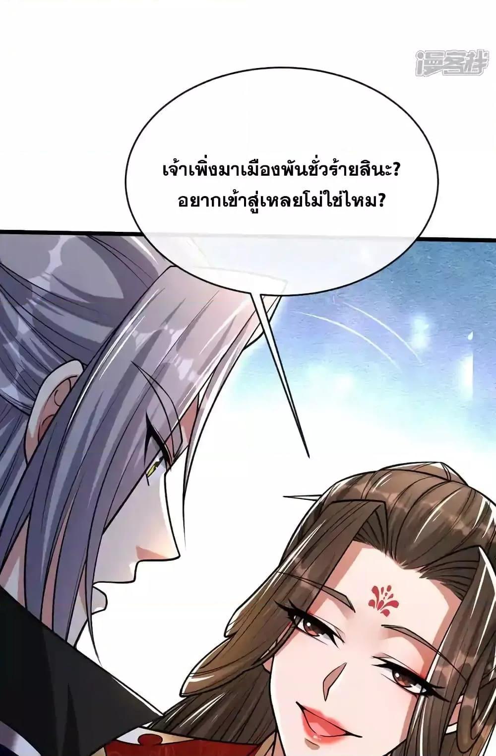 Manga-lc-com อ่านมังงะ อ่านการ์ตูน ออนไลน์ ฟรี TheTenGreatE ตอนที่ 1 2 3 4 5 6 7 8 9 10 11 12 13 14 ฟรี ไม่มีโฆษณา Manga-lc - อ่าน มังงะ อ่าน การ์ตูน ออนไลน์ อ่านมังงะ ฟรี