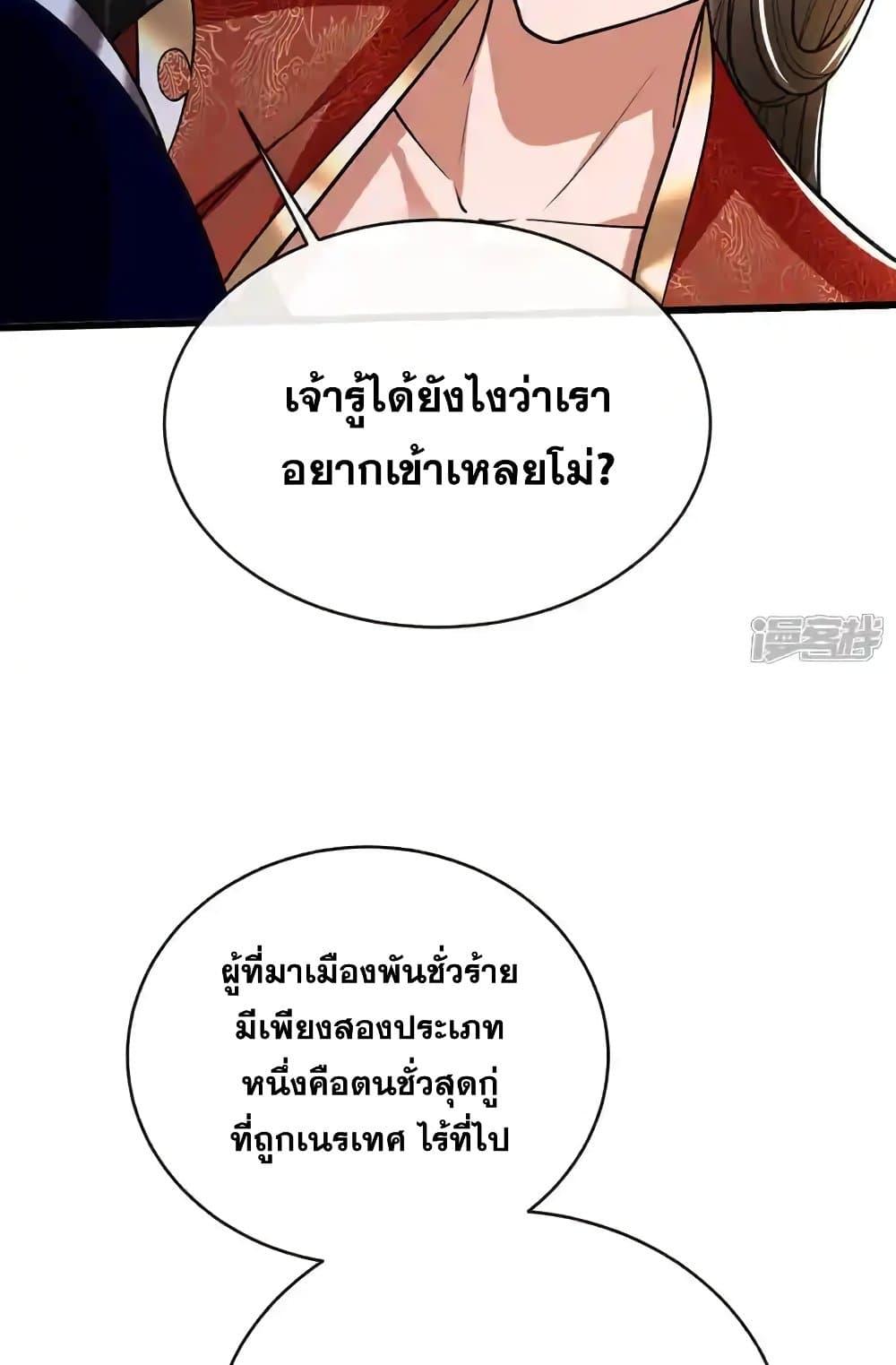 Manga-lc-com อ่านมังงะ อ่านการ์ตูน ออนไลน์ ฟรี TheTenGreatE ตอนที่ 1 2 3 4 5 6 7 8 9 10 11 12 13 14 ฟรี ไม่มีโฆษณา Manga-lc - อ่าน มังงะ อ่าน การ์ตูน ออนไลน์ อ่านมังงะ ฟรี