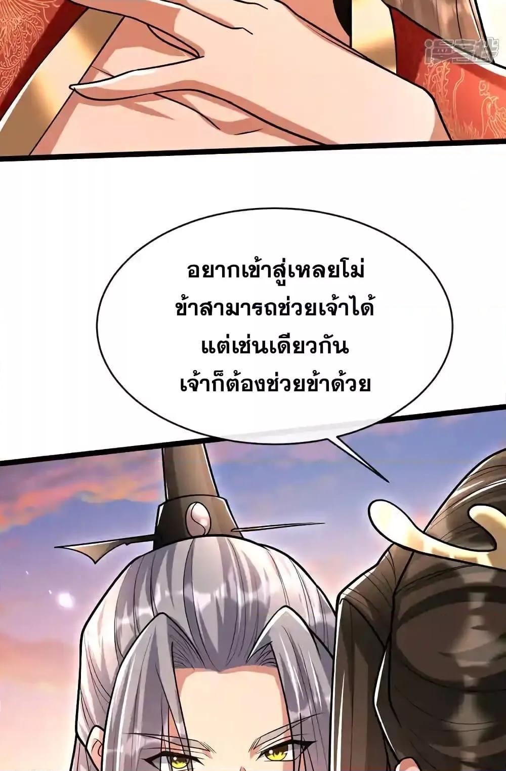 Manga-lc-com อ่านมังงะ อ่านการ์ตูน ออนไลน์ ฟรี TheTenGreatE ตอนที่ 1 2 3 4 5 6 7 8 9 10 11 12 13 14 ฟรี ไม่มีโฆษณา Manga-lc - อ่าน มังงะ อ่าน การ์ตูน ออนไลน์ อ่านมังงะ ฟรี