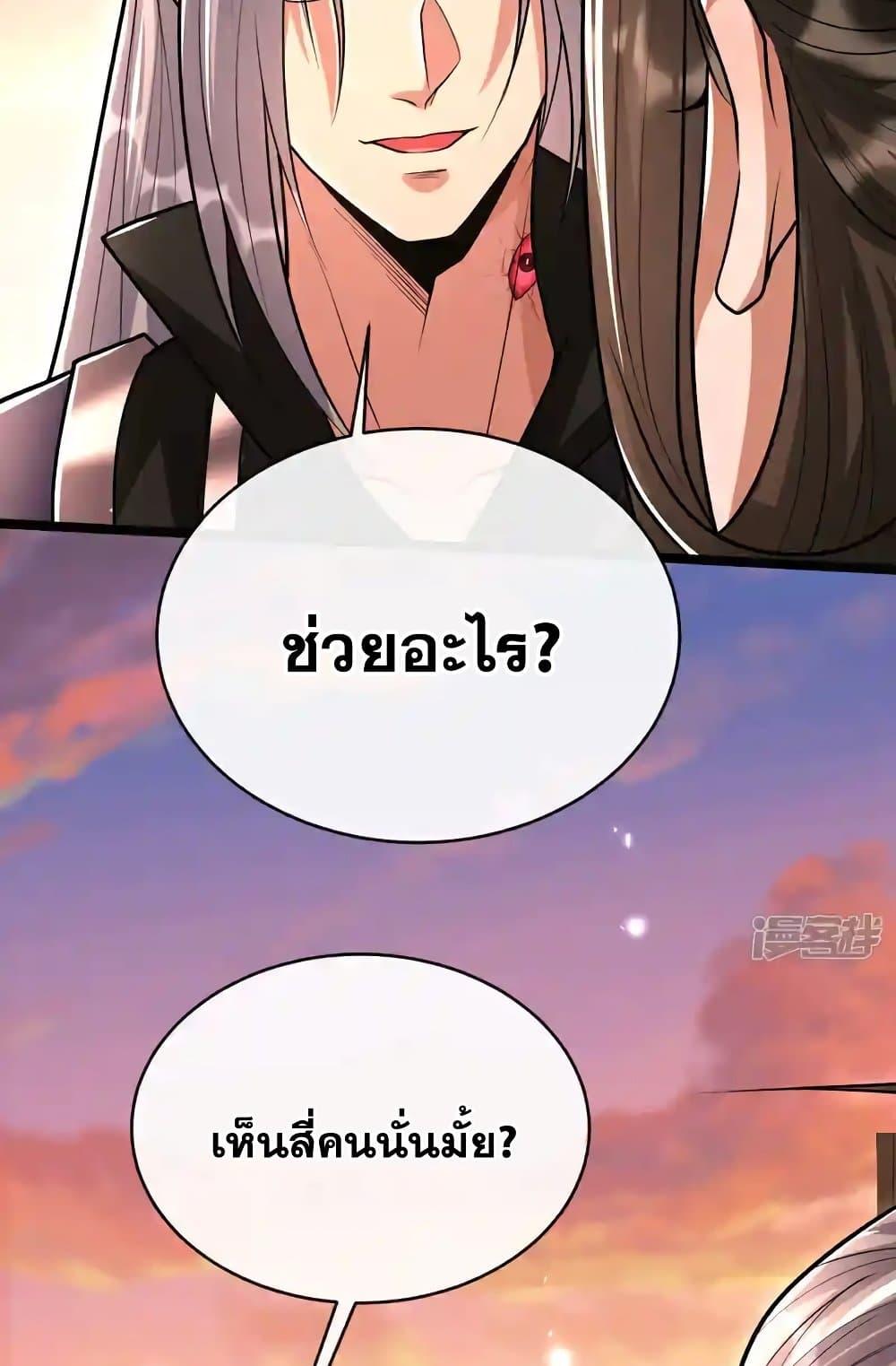 Manga-lc-com อ่านมังงะ อ่านการ์ตูน ออนไลน์ ฟรี TheTenGreatE ตอนที่ 1 2 3 4 5 6 7 8 9 10 11 12 13 14 ฟรี ไม่มีโฆษณา Manga-lc - อ่าน มังงะ อ่าน การ์ตูน ออนไลน์ อ่านมังงะ ฟรี