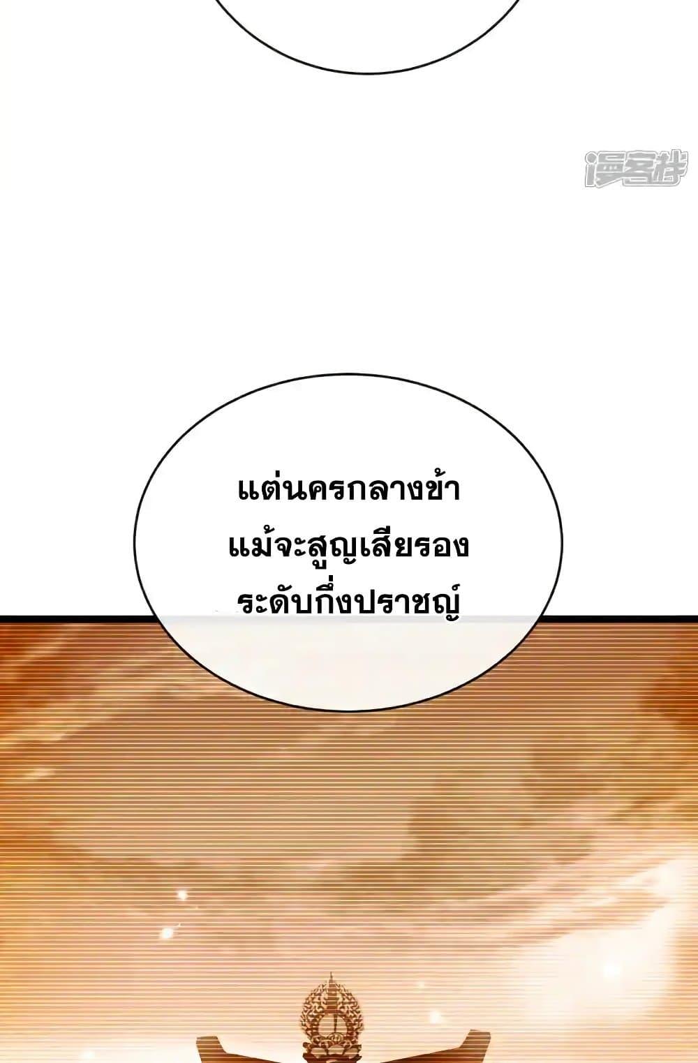 Manga-lc-com อ่านมังงะ อ่านการ์ตูน ออนไลน์ ฟรี TheTenGreatE ตอนที่ 1 2 3 4 5 6 7 8 9 10 11 12 13 14 ฟรี ไม่มีโฆษณา Manga-lc - อ่าน มังงะ อ่าน การ์ตูน ออนไลน์ อ่านมังงะ ฟรี