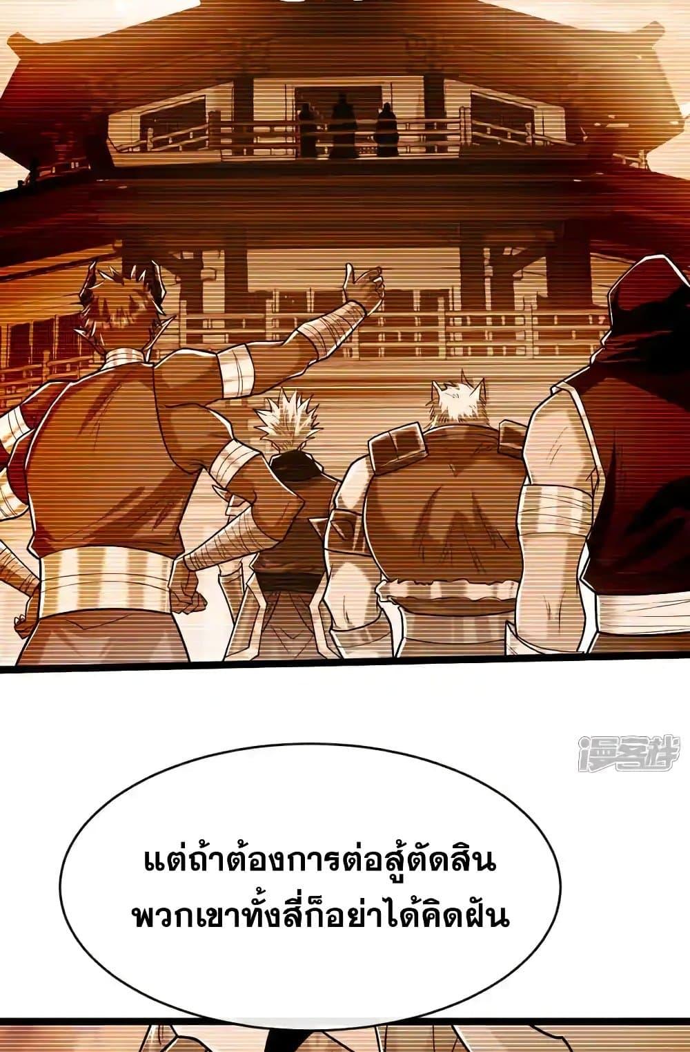 Manga-lc-com อ่านมังงะ อ่านการ์ตูน ออนไลน์ ฟรี TheTenGreatE ตอนที่ 1 2 3 4 5 6 7 8 9 10 11 12 13 14 ฟรี ไม่มีโฆษณา Manga-lc - อ่าน มังงะ อ่าน การ์ตูน ออนไลน์ อ่านมังงะ ฟรี
