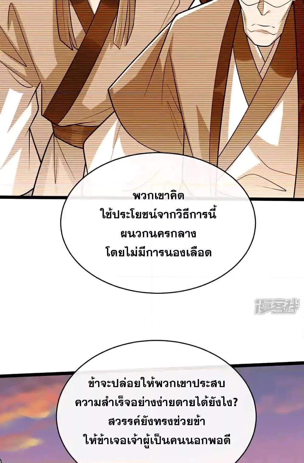 Manga-lc-com อ่านมังงะ อ่านการ์ตูน ออนไลน์ ฟรี TheTenGreatE ตอนที่ 1 2 3 4 5 6 7 8 9 10 11 12 13 14 ฟรี ไม่มีโฆษณา Manga-lc - อ่าน มังงะ อ่าน การ์ตูน ออนไลน์ อ่านมังงะ ฟรี