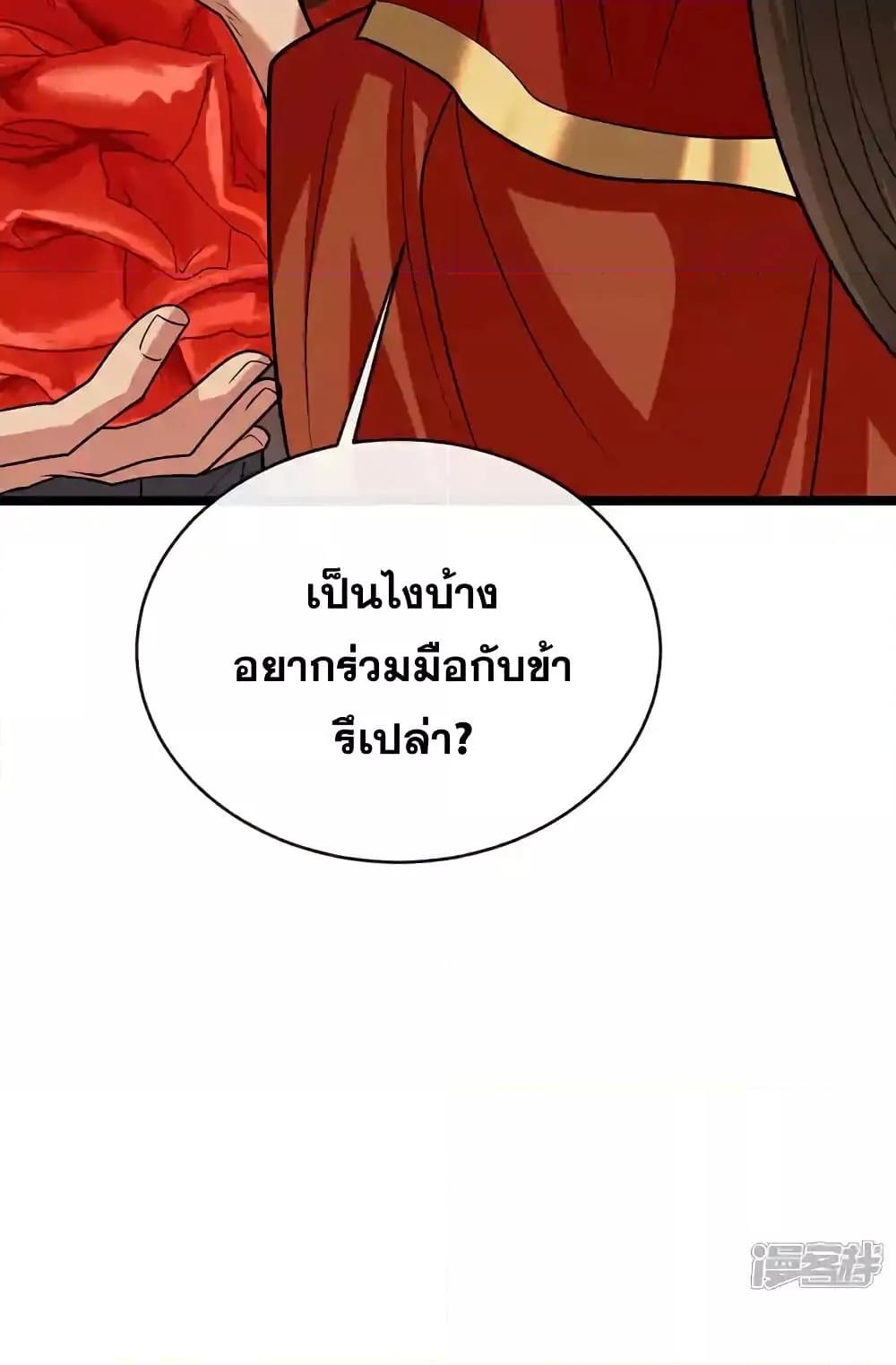 Manga-lc-com อ่านมังงะ อ่านการ์ตูน ออนไลน์ ฟรี TheTenGreatE ตอนที่ 1 2 3 4 5 6 7 8 9 10 11 12 13 14 ฟรี ไม่มีโฆษณา Manga-lc - อ่าน มังงะ อ่าน การ์ตูน ออนไลน์ อ่านมังงะ ฟรี