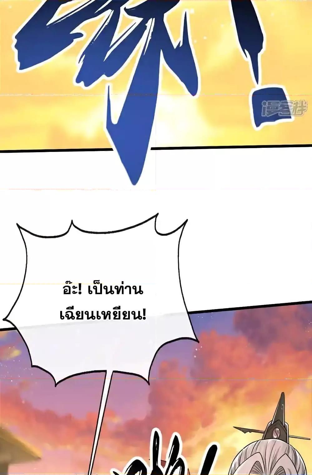 Manga-lc-com อ่านมังงะ อ่านการ์ตูน ออนไลน์ ฟรี TheTenGreatE ตอนที่ 1 2 3 4 5 6 7 8 9 10 11 12 13 14 ฟรี ไม่มีโฆษณา Manga-lc - อ่าน มังงะ อ่าน การ์ตูน ออนไลน์ อ่านมังงะ ฟรี