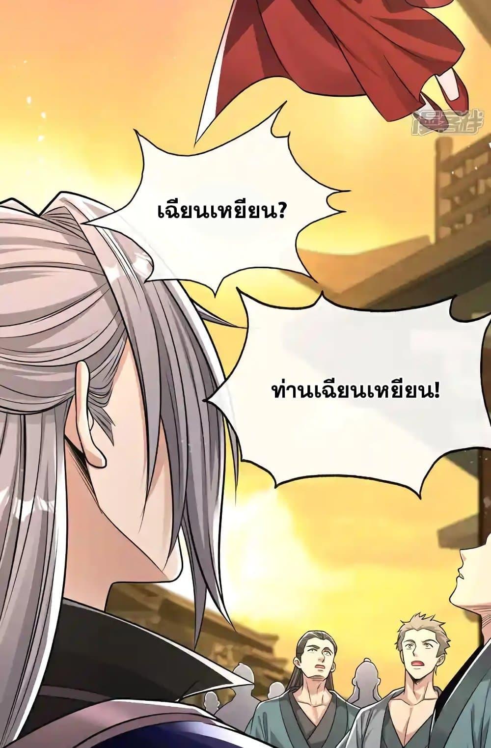 Manga-lc-com อ่านมังงะ อ่านการ์ตูน ออนไลน์ ฟรี TheTenGreatE ตอนที่ 1 2 3 4 5 6 7 8 9 10 11 12 13 14 ฟรี ไม่มีโฆษณา Manga-lc - อ่าน มังงะ อ่าน การ์ตูน ออนไลน์ อ่านมังงะ ฟรี
