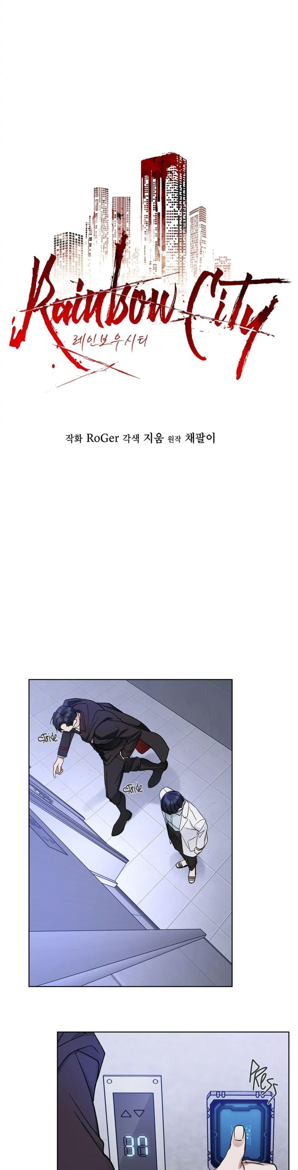 Manga-lc-com อ่านมังงะ อ่านการ์ตูน ออนไลน์ ฟรี Rainbow City ตอนที่ 1 2 3 4 5 6 7 8 9 10 11 12 13 14 ฟรี ไม่มีโฆษณา Manga-lc - อ่าน มังงะ อ่าน การ์ตูน ออนไลน์ อ่านมังงะ ฟรี