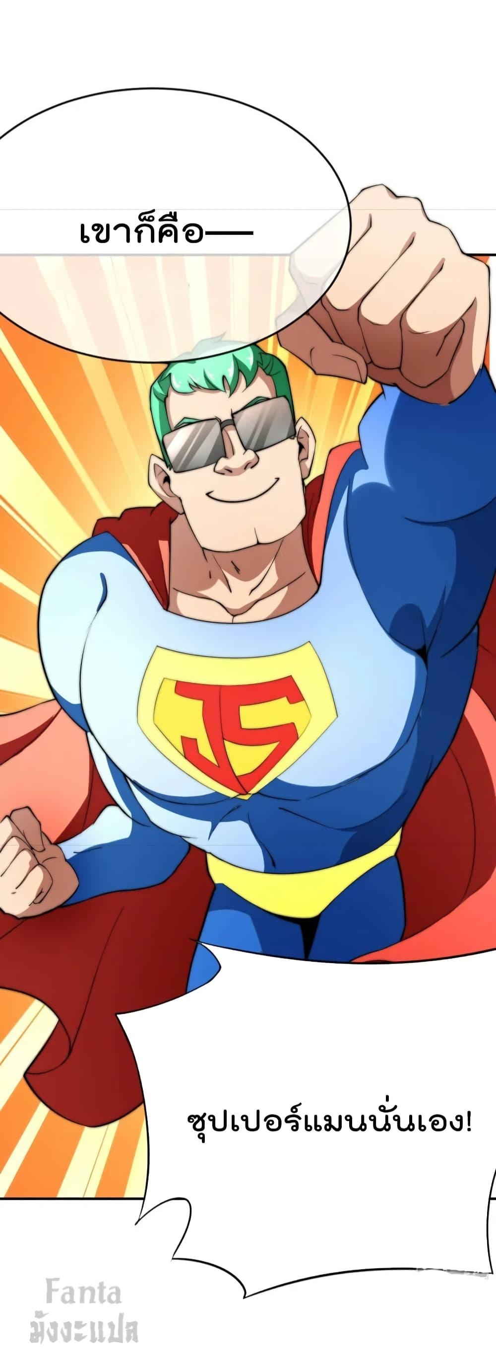 Manga-lc-com อ่านมังงะ อ่านการ์ตูน ออนไลน์ ฟรี IamTheRiches ตอนที่ 1 2 3 4 5 6 7 8 9 10 11 12 13 14 ฟรี ไม่มีโฆษณา Manga-lc - อ่าน มังงะ อ่าน การ์ตูน ออนไลน์ อ่านมังงะ ฟรี