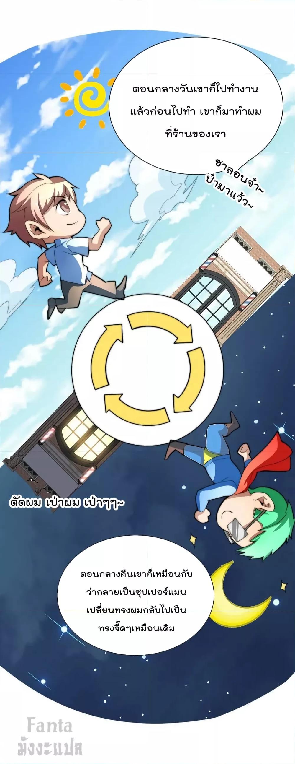 Manga-lc-com อ่านมังงะ อ่านการ์ตูน ออนไลน์ ฟรี IamTheRiches ตอนที่ 1 2 3 4 5 6 7 8 9 10 11 12 13 14 ฟรี ไม่มีโฆษณา Manga-lc - อ่าน มังงะ อ่าน การ์ตูน ออนไลน์ อ่านมังงะ ฟรี