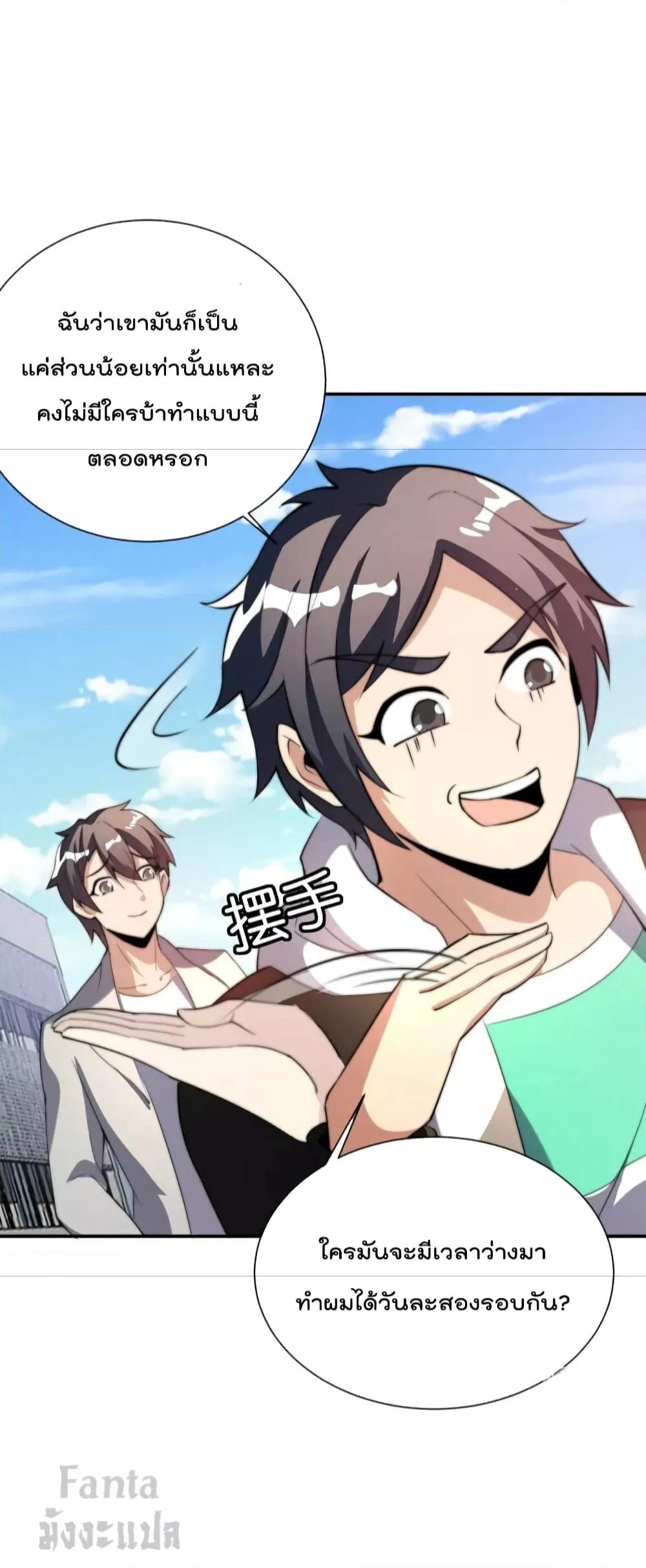 Manga-lc-com อ่านมังงะ อ่านการ์ตูน ออนไลน์ ฟรี IamTheRiches ตอนที่ 1 2 3 4 5 6 7 8 9 10 11 12 13 14 ฟรี ไม่มีโฆษณา Manga-lc - อ่าน มังงะ อ่าน การ์ตูน ออนไลน์ อ่านมังงะ ฟรี