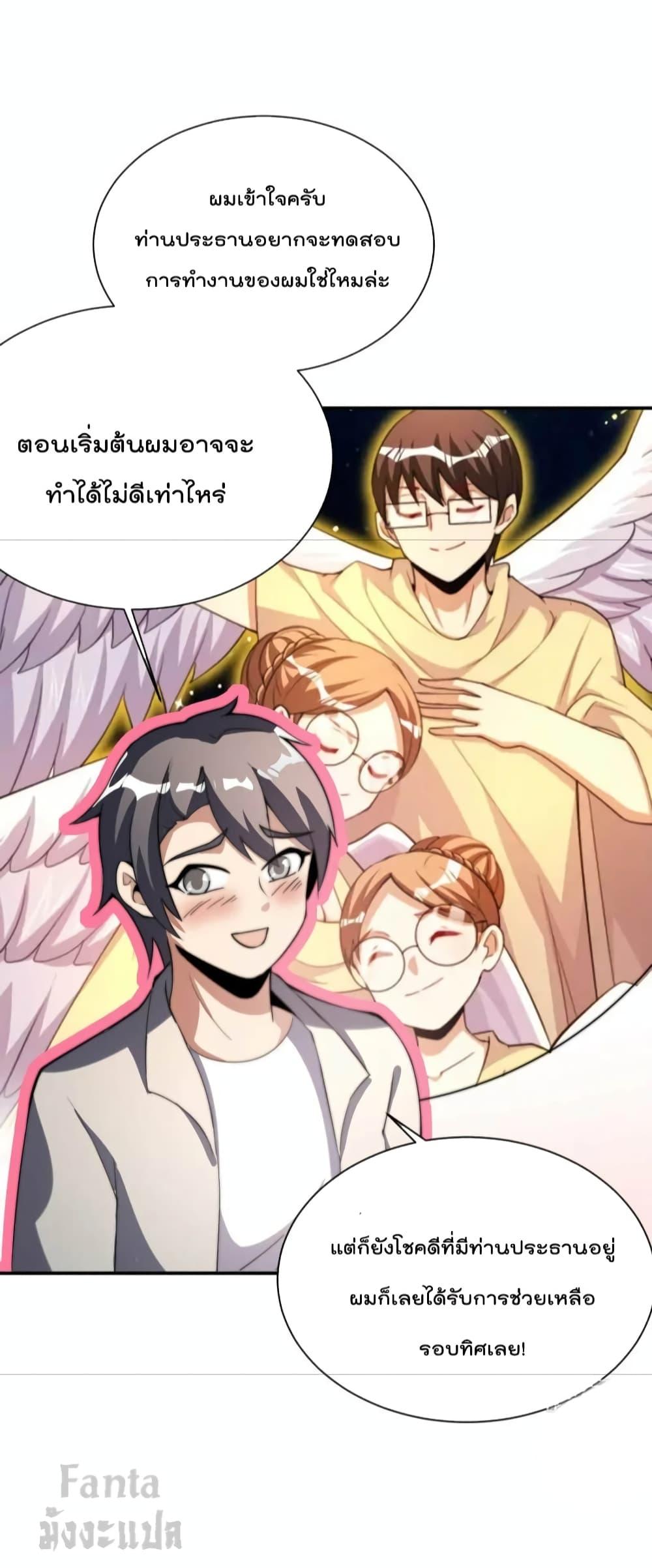 Manga-lc-com อ่านมังงะ อ่านการ์ตูน ออนไลน์ ฟรี IamTheRiches ตอนที่ 1 2 3 4 5 6 7 8 9 10 11 12 13 14 ฟรี ไม่มีโฆษณา Manga-lc - อ่าน มังงะ อ่าน การ์ตูน ออนไลน์ อ่านมังงะ ฟรี