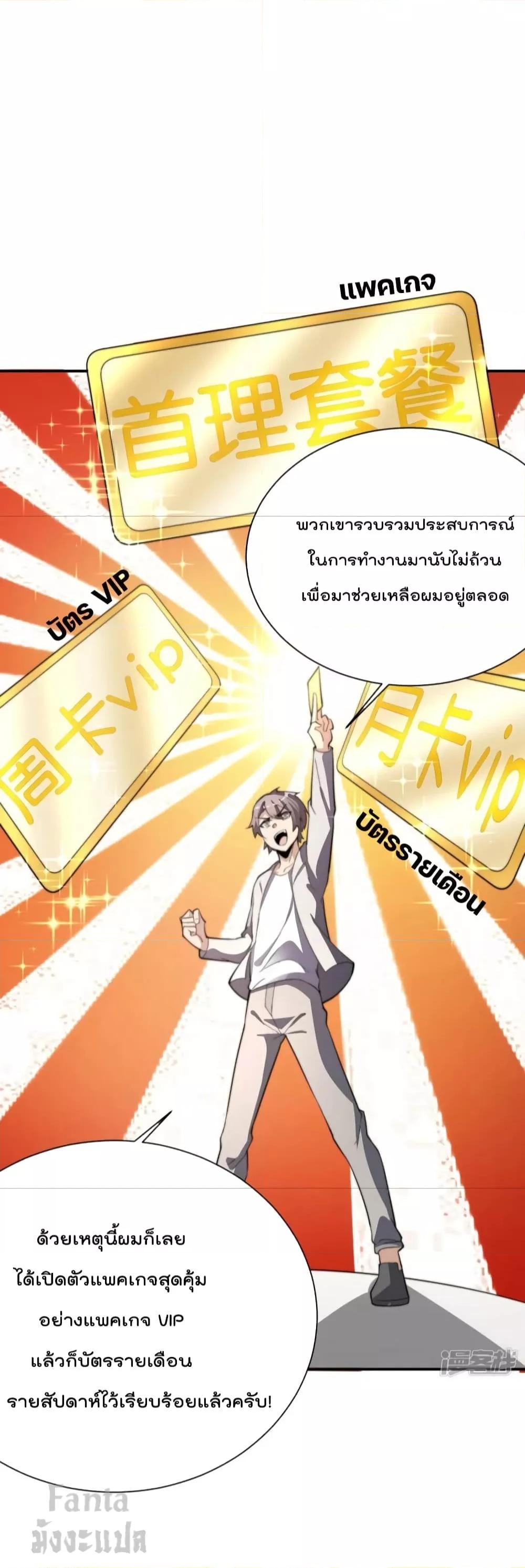 Manga-lc-com อ่านมังงะ อ่านการ์ตูน ออนไลน์ ฟรี IamTheRiches ตอนที่ 1 2 3 4 5 6 7 8 9 10 11 12 13 14 ฟรี ไม่มีโฆษณา Manga-lc - อ่าน มังงะ อ่าน การ์ตูน ออนไลน์ อ่านมังงะ ฟรี