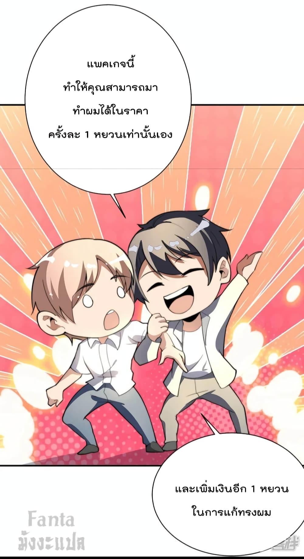 Manga-lc-com อ่านมังงะ อ่านการ์ตูน ออนไลน์ ฟรี IamTheRiches ตอนที่ 1 2 3 4 5 6 7 8 9 10 11 12 13 14 ฟรี ไม่มีโฆษณา Manga-lc - อ่าน มังงะ อ่าน การ์ตูน ออนไลน์ อ่านมังงะ ฟรี