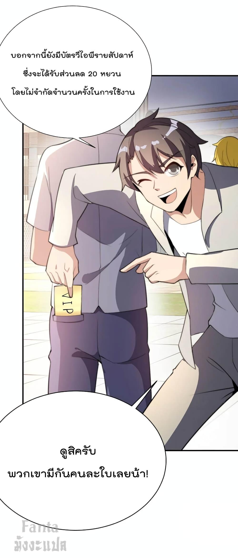 Manga-lc-com อ่านมังงะ อ่านการ์ตูน ออนไลน์ ฟรี IamTheRiches ตอนที่ 1 2 3 4 5 6 7 8 9 10 11 12 13 14 ฟรี ไม่มีโฆษณา Manga-lc - อ่าน มังงะ อ่าน การ์ตูน ออนไลน์ อ่านมังงะ ฟรี