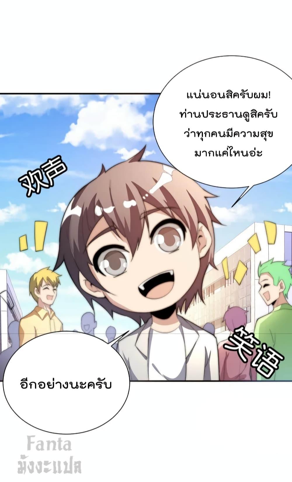 Manga-lc-com อ่านมังงะ อ่านการ์ตูน ออนไลน์ ฟรี IamTheRiches ตอนที่ 1 2 3 4 5 6 7 8 9 10 11 12 13 14 ฟรี ไม่มีโฆษณา Manga-lc - อ่าน มังงะ อ่าน การ์ตูน ออนไลน์ อ่านมังงะ ฟรี