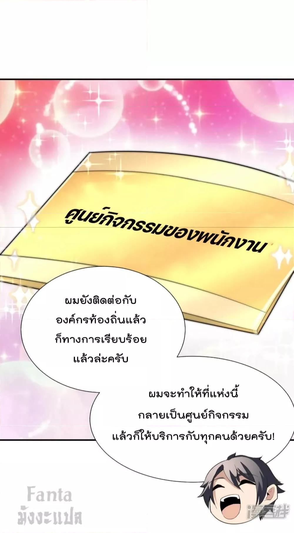 Manga-lc-com อ่านมังงะ อ่านการ์ตูน ออนไลน์ ฟรี IamTheRiches ตอนที่ 1 2 3 4 5 6 7 8 9 10 11 12 13 14 ฟรี ไม่มีโฆษณา Manga-lc - อ่าน มังงะ อ่าน การ์ตูน ออนไลน์ อ่านมังงะ ฟรี