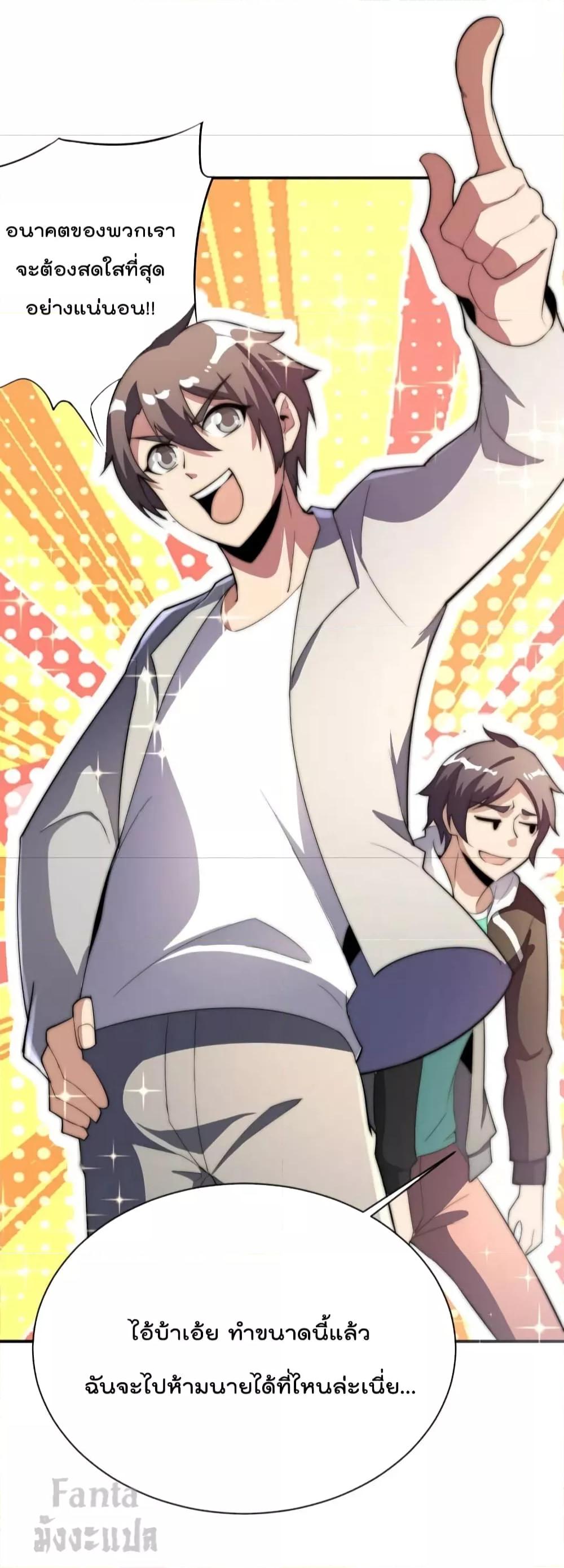 Manga-lc-com อ่านมังงะ อ่านการ์ตูน ออนไลน์ ฟรี IamTheRiches ตอนที่ 1 2 3 4 5 6 7 8 9 10 11 12 13 14 ฟรี ไม่มีโฆษณา Manga-lc - อ่าน มังงะ อ่าน การ์ตูน ออนไลน์ อ่านมังงะ ฟรี