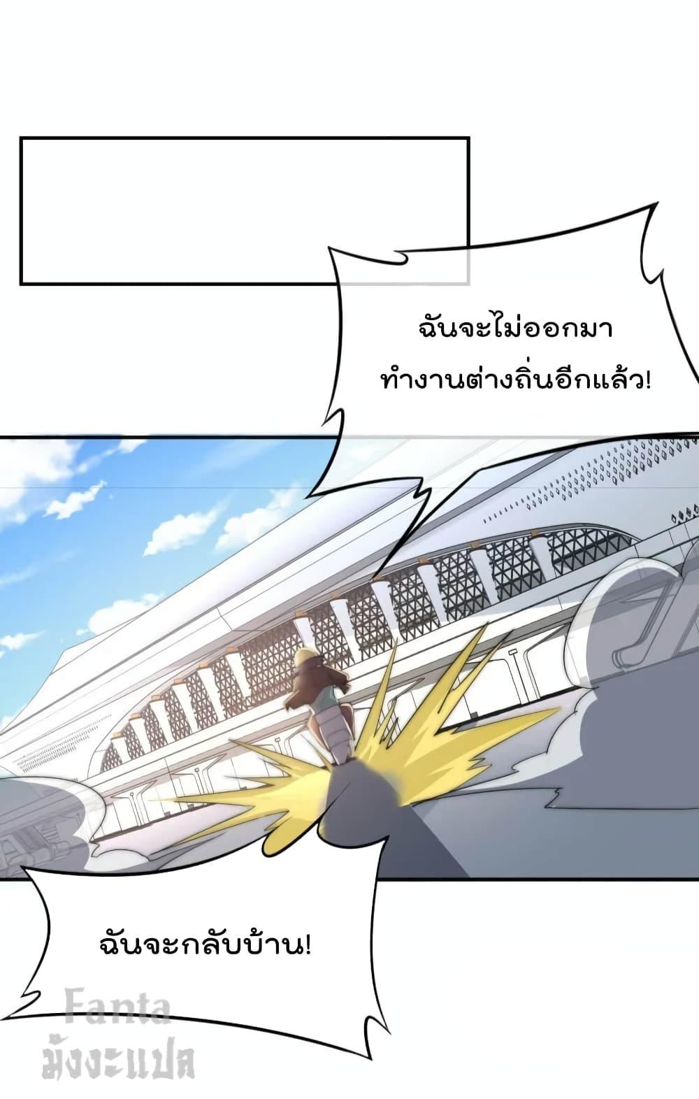 Manga-lc-com อ่านมังงะ อ่านการ์ตูน ออนไลน์ ฟรี IamTheRiches ตอนที่ 1 2 3 4 5 6 7 8 9 10 11 12 13 14 ฟรี ไม่มีโฆษณา Manga-lc - อ่าน มังงะ อ่าน การ์ตูน ออนไลน์ อ่านมังงะ ฟรี