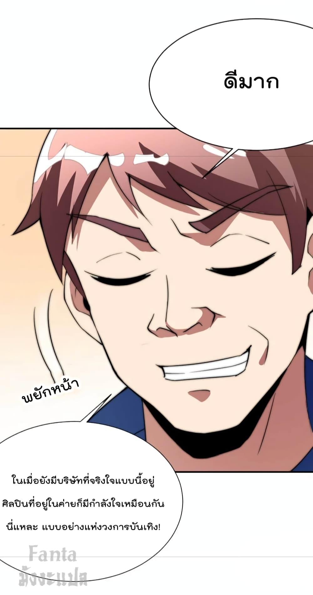 Manga-lc-com อ่านมังงะ อ่านการ์ตูน ออนไลน์ ฟรี IamTheRiches ตอนที่ 1 2 3 4 5 6 7 8 9 10 11 12 13 14 ฟรี ไม่มีโฆษณา Manga-lc - อ่าน มังงะ อ่าน การ์ตูน ออนไลน์ อ่านมังงะ ฟรี